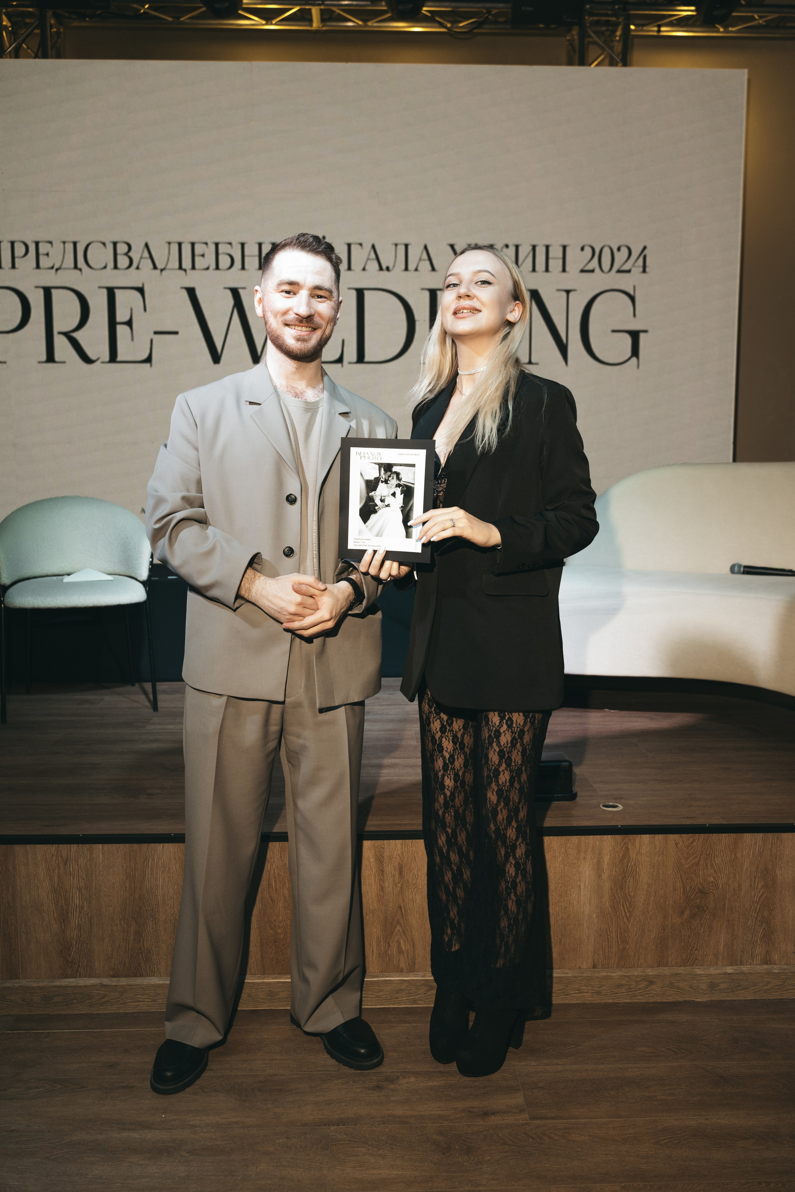 WhiteRoom Pre-wedding. Репортажный и свадебный фотограф в Сургуте