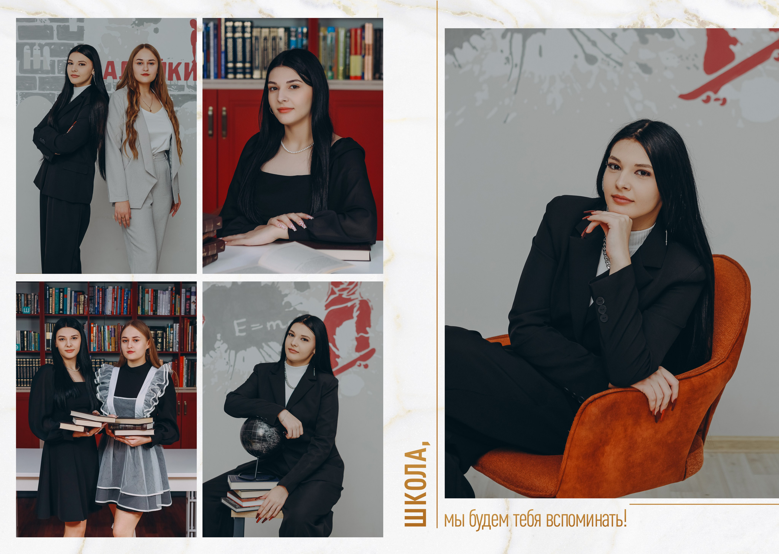 Шелаево 9 класс. Яковлева Екатерина. Школьный и семейный фотограф