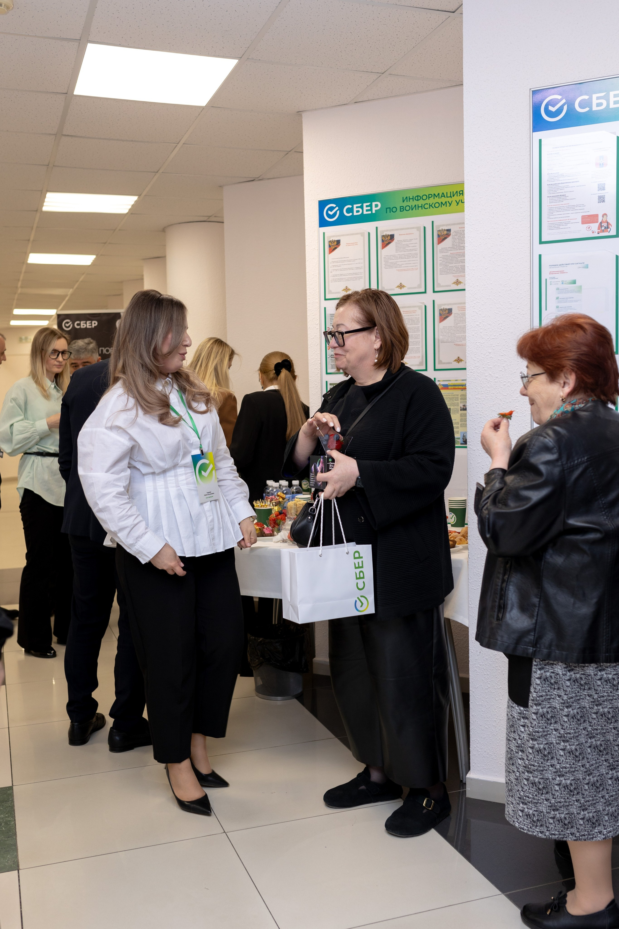 Конференция Сбербанк. Главная