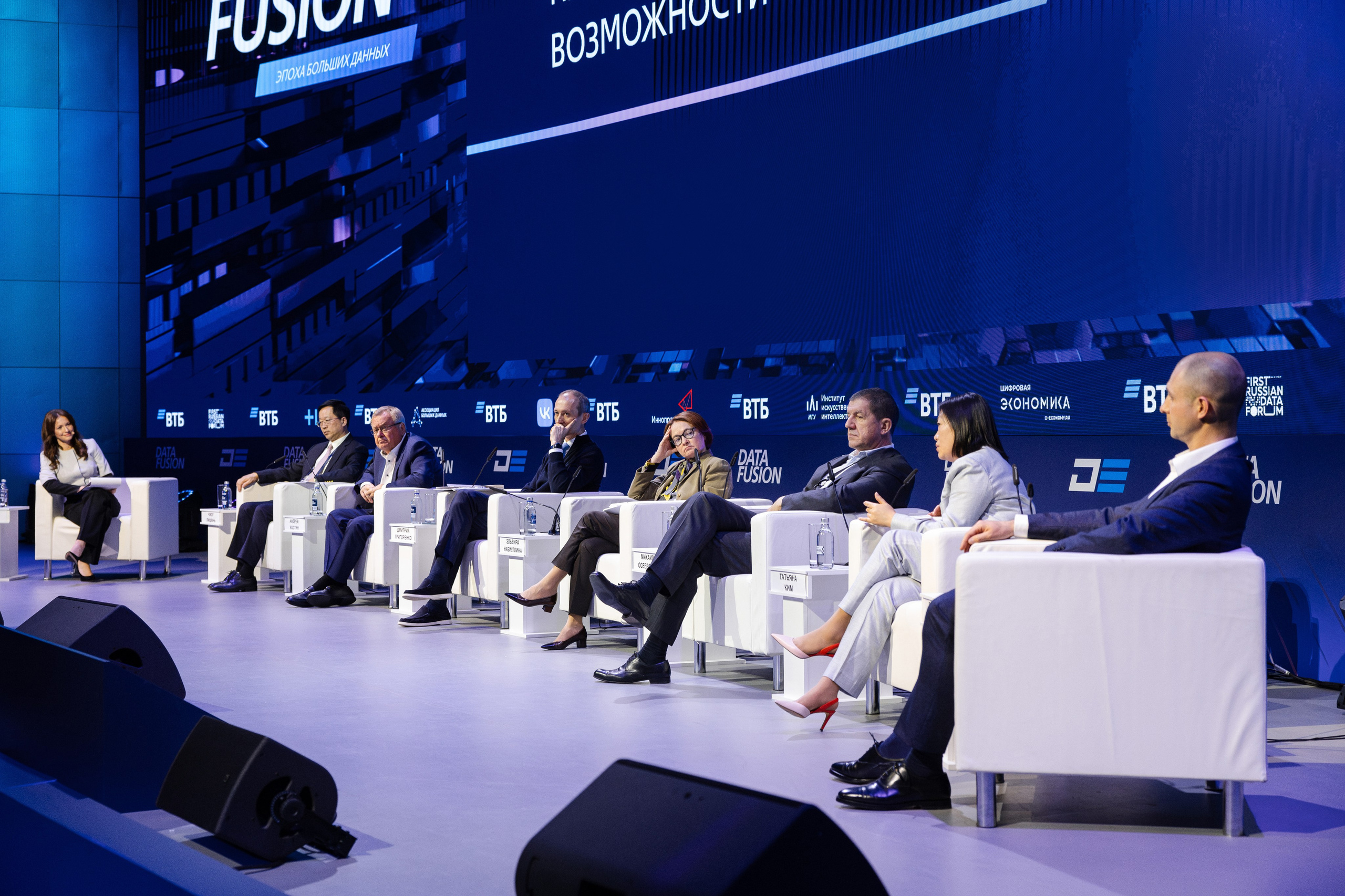 Data Fusion. Свадебный репортажный фотограф в Москве