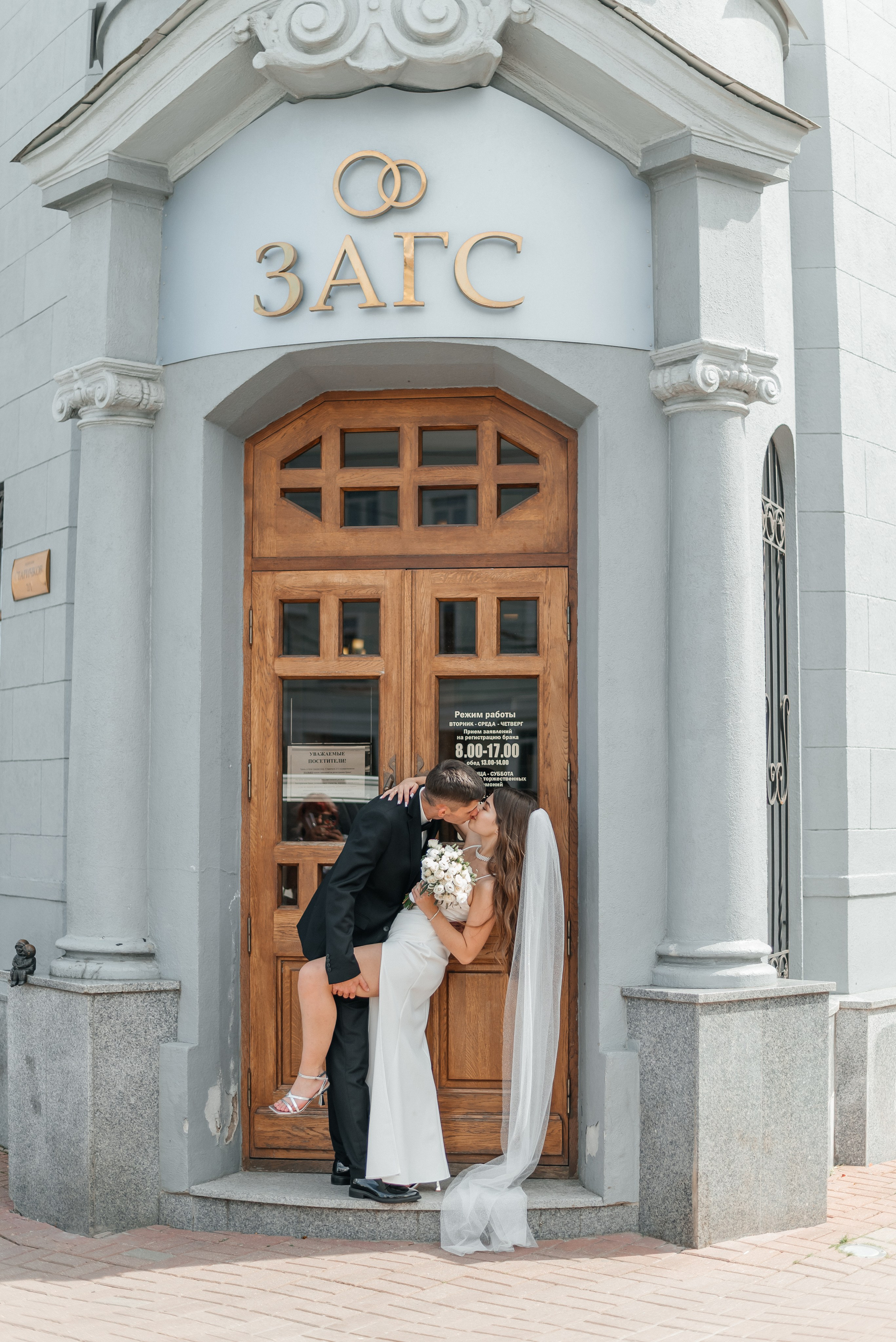 Свадьба Дмитрия и Златы 01.08.2026. Фотограф в Калуге Марина Афанасьева