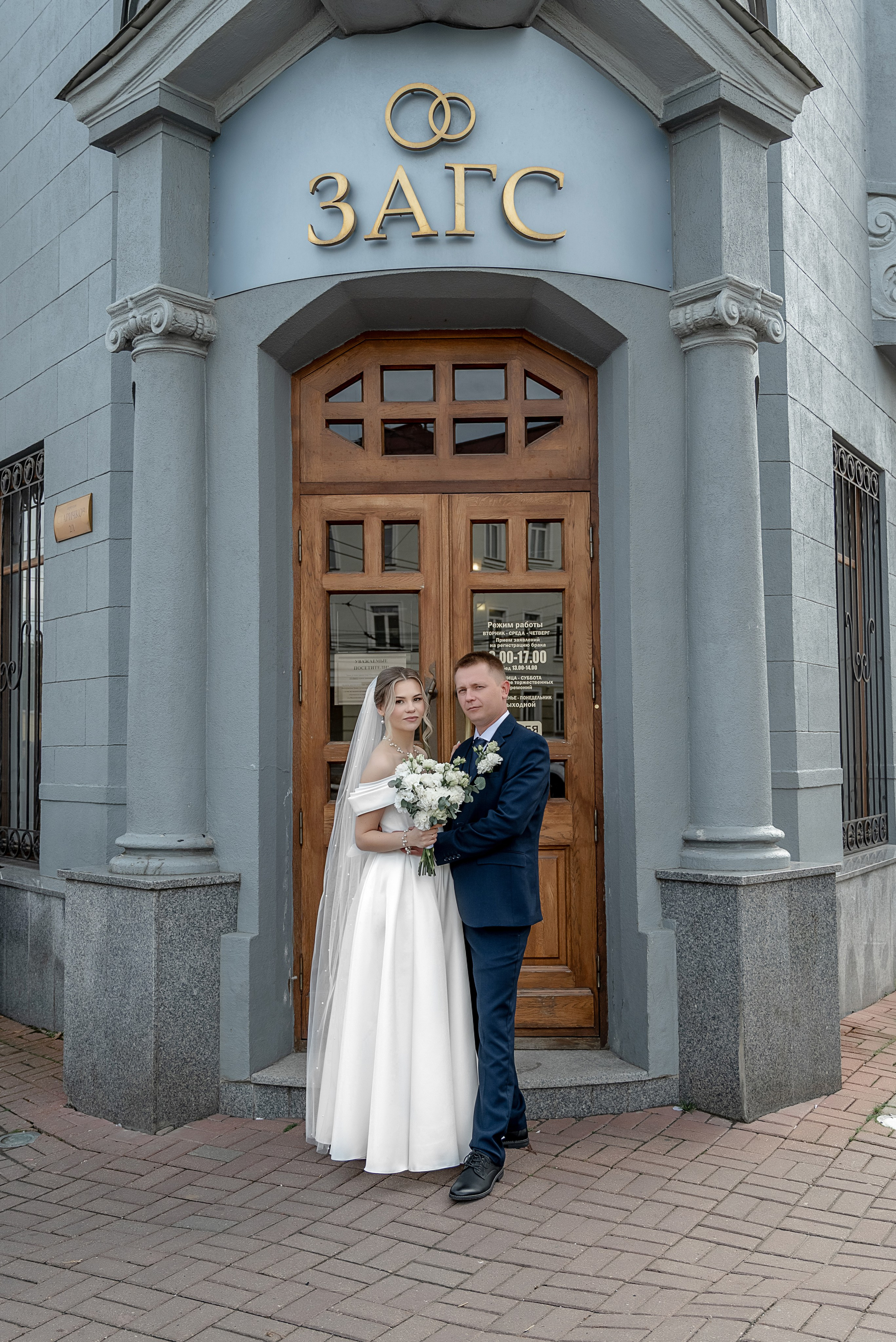 Свадьба Александра и Юлии 19.09.2026. Фотограф в Калуге Марина Афанасьева