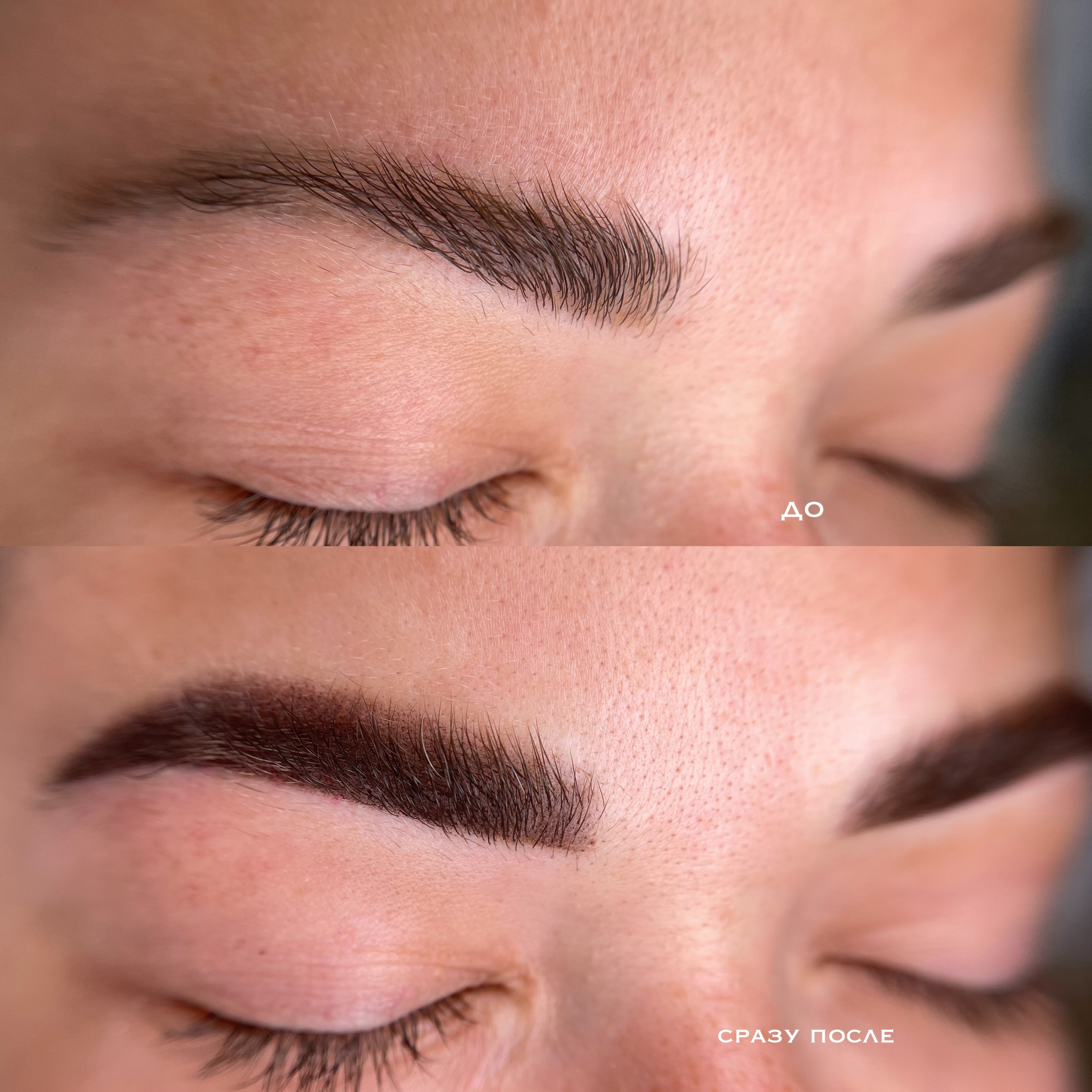 БРОВИ сразу после процедуры. Перманентный макияж и удаление старого татуажа в Ростове-на-Дону Дарья Исакова