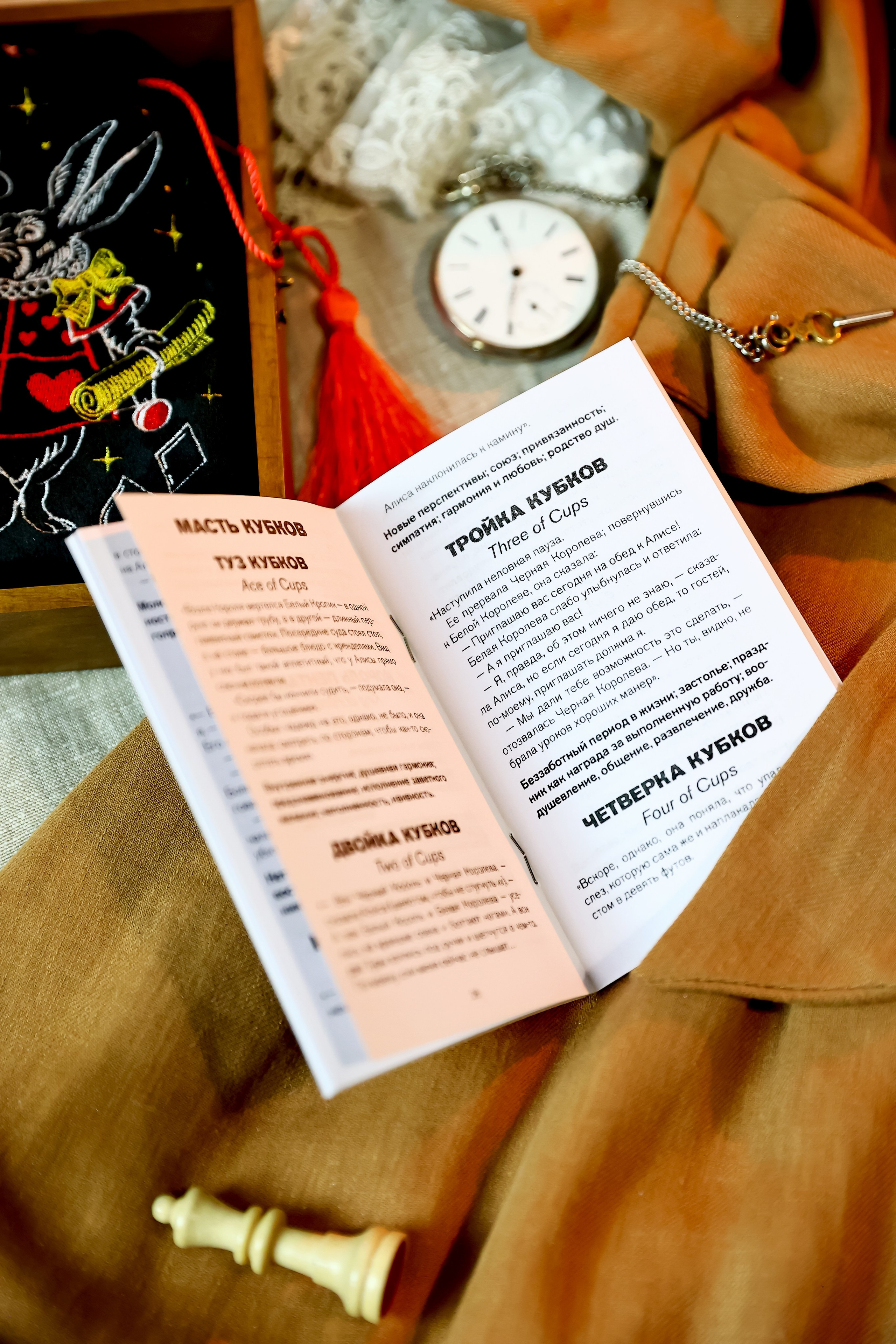 Предметная съемка. Фотограф — Татьяна Кириллова, г. Санкт-Петербург