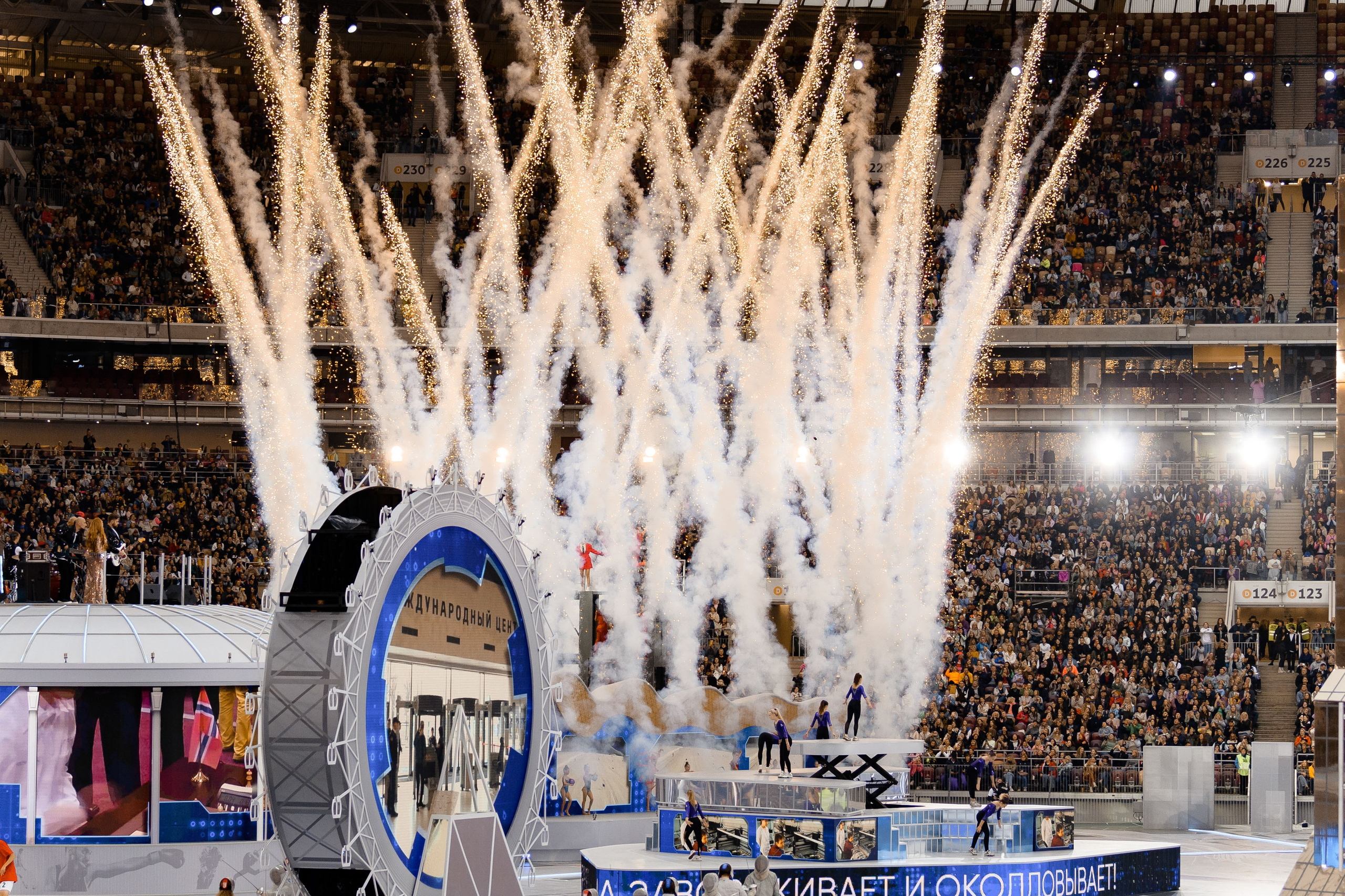 Московский Урбанистический Форум 2023. РЕПОРТАЖНЫЙ И БИЗНЕС ФОТОГРАФ В МОСКВЕ, ЕГОР НИКОЛАЕВ