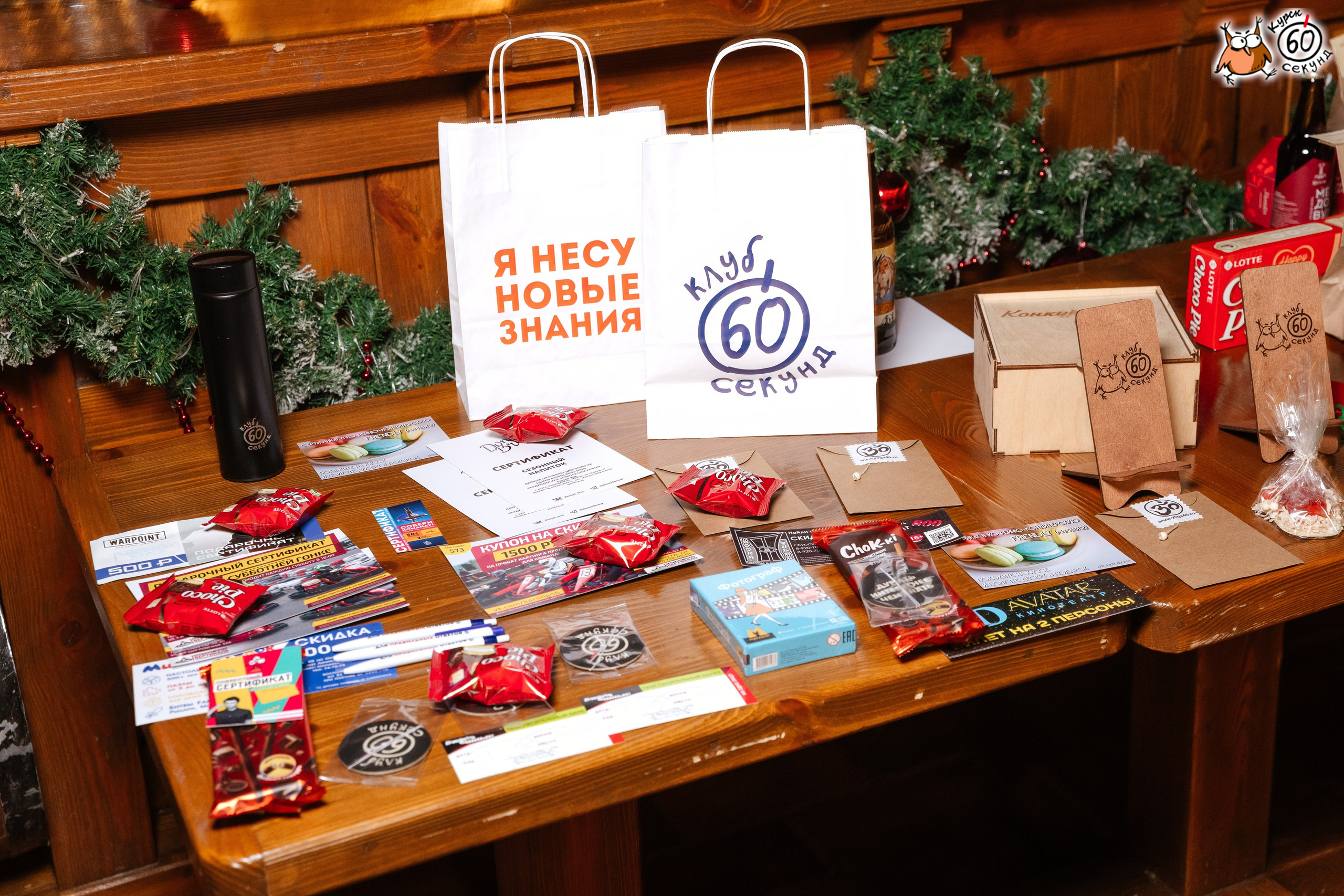 День рождения клуба 60 секунд. Семейный фотограф — Макс Белогрудов