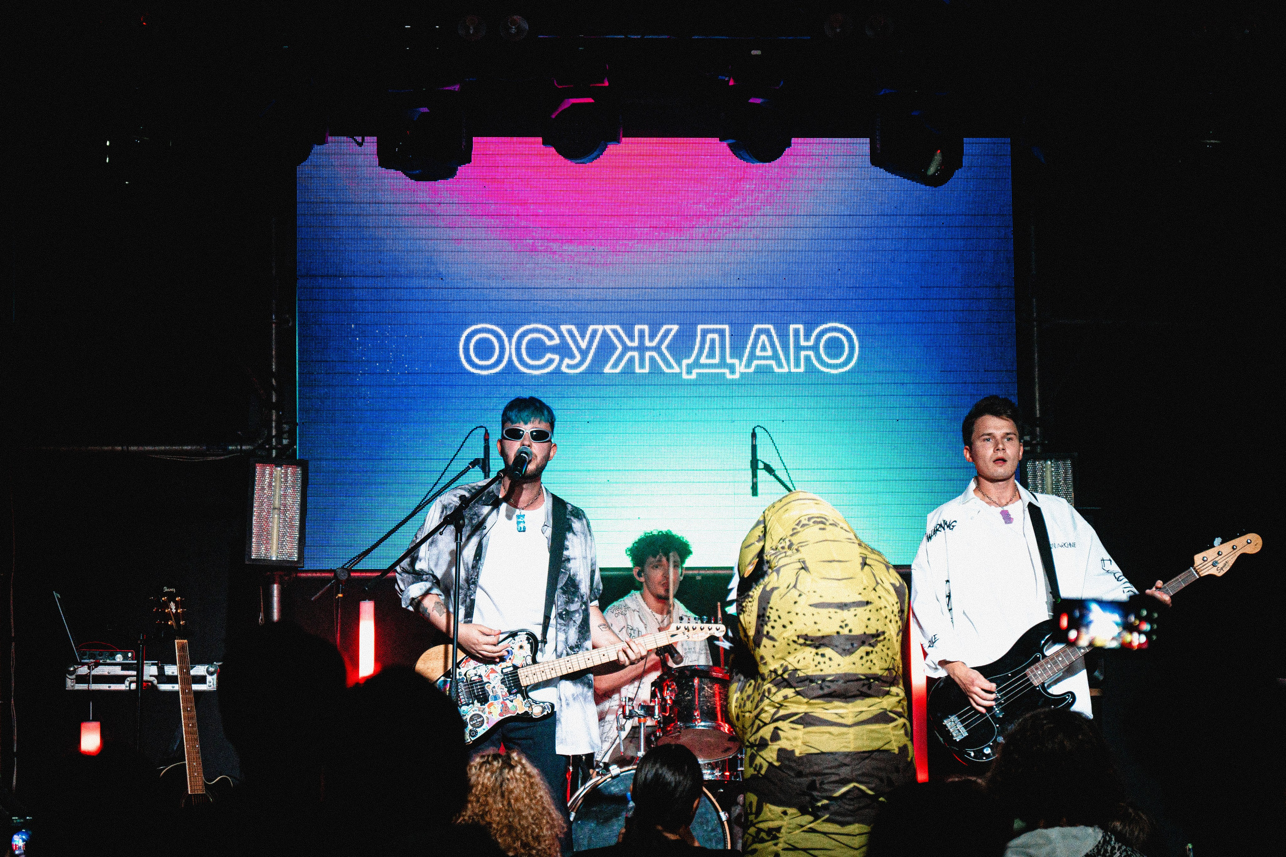 Pinkglasses. Репортажный фотограф Даниил Коваленко