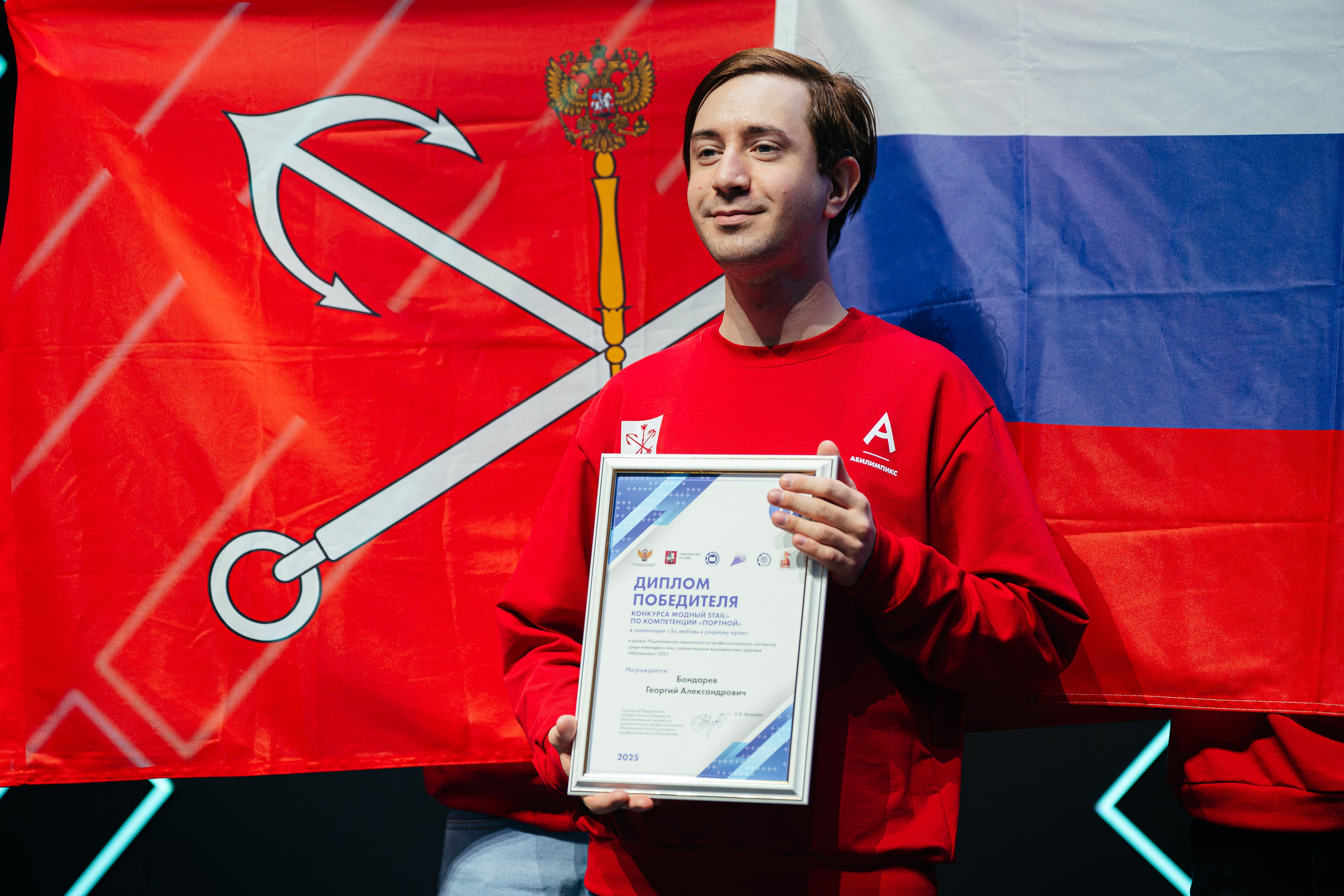 Абилимпикс 2025. Коммерческий фотограф в Санкт-Петербурге Анна Кобзарь