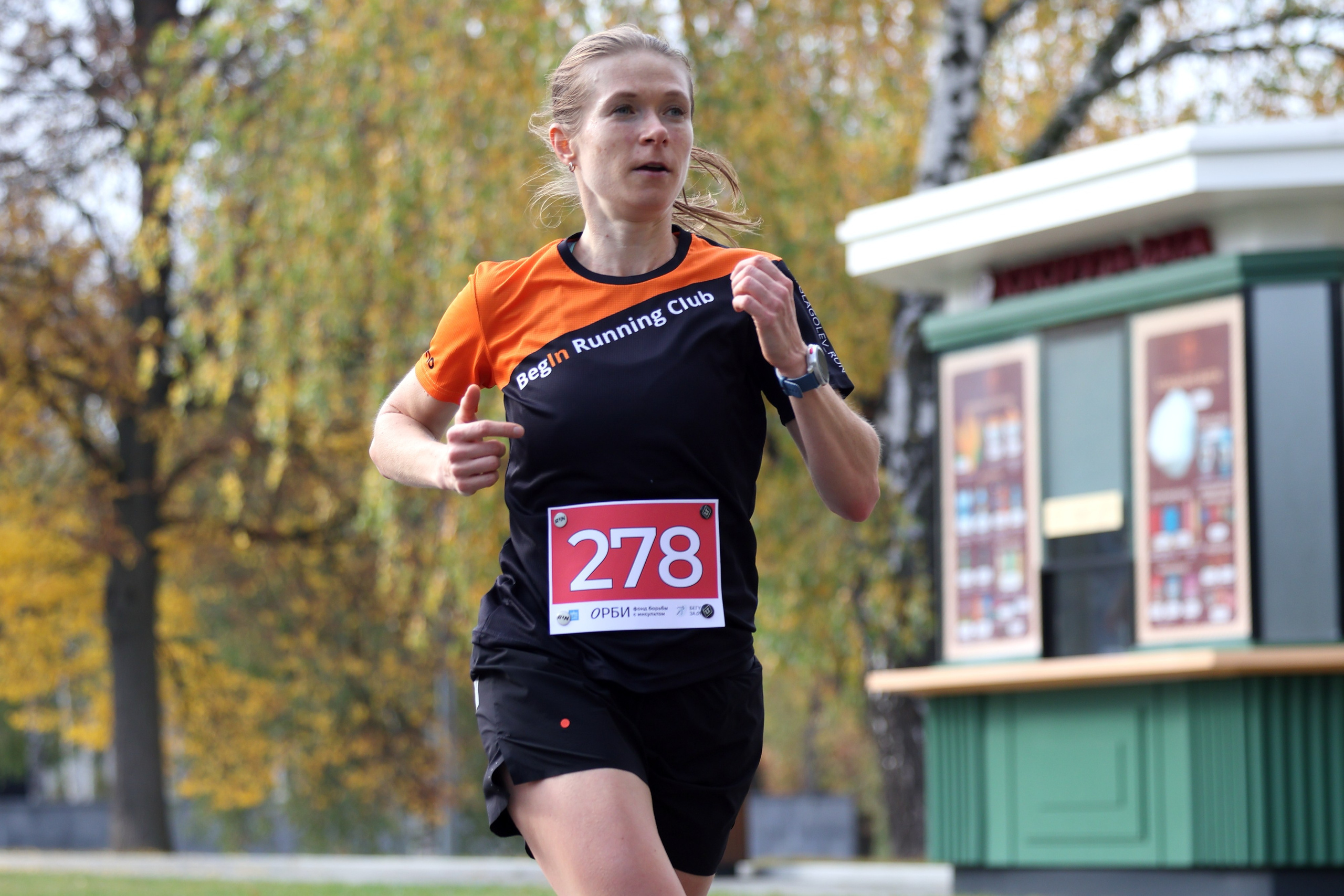 Благотворительный забег Бегу за ОРБИ. Спортивный и репортажный фотограф Ермакова Светлана