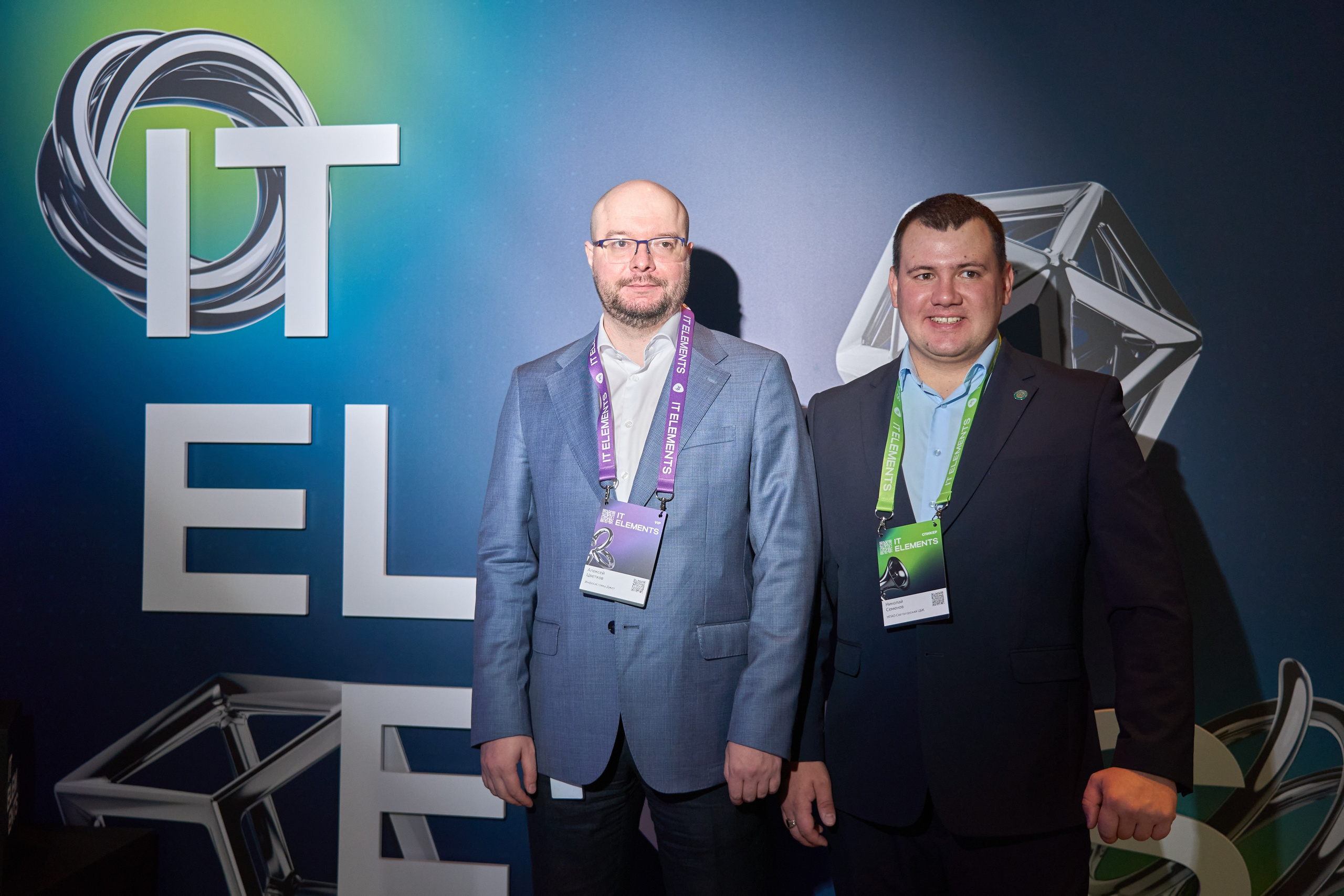 Бизнес-форум компании «Инфосистемы Джет». Главная