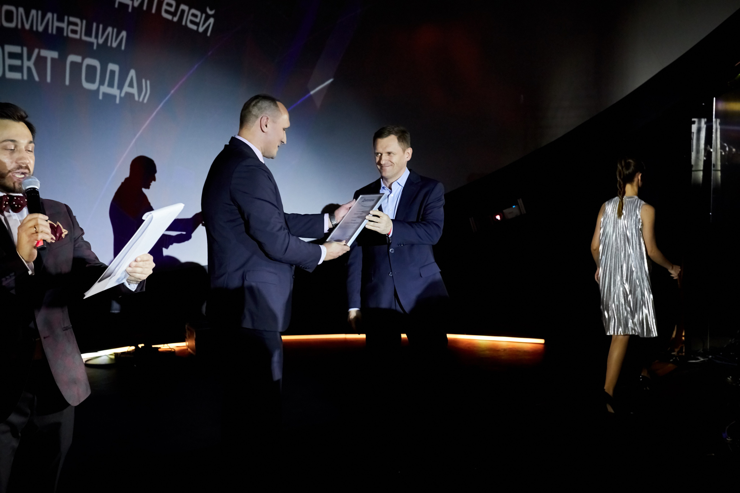 МГТС (корпоратив). Репортажный Фотограф