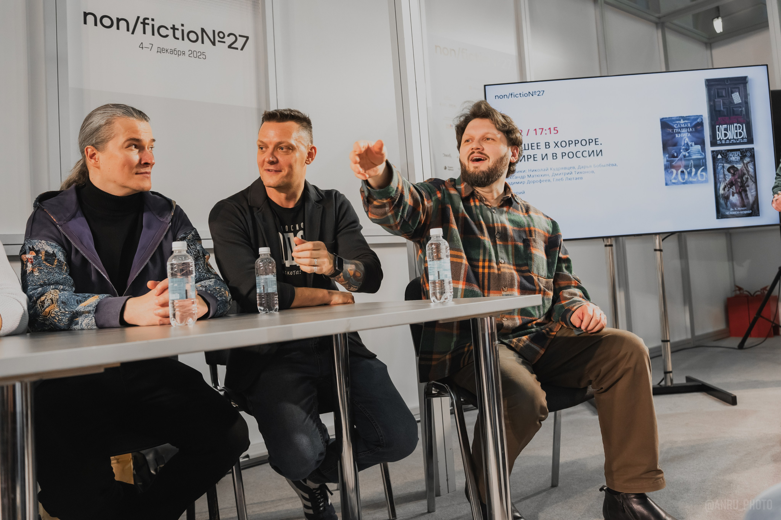 Non/fictio№ 27. Репортажный фотограф Анастасия Рубцова