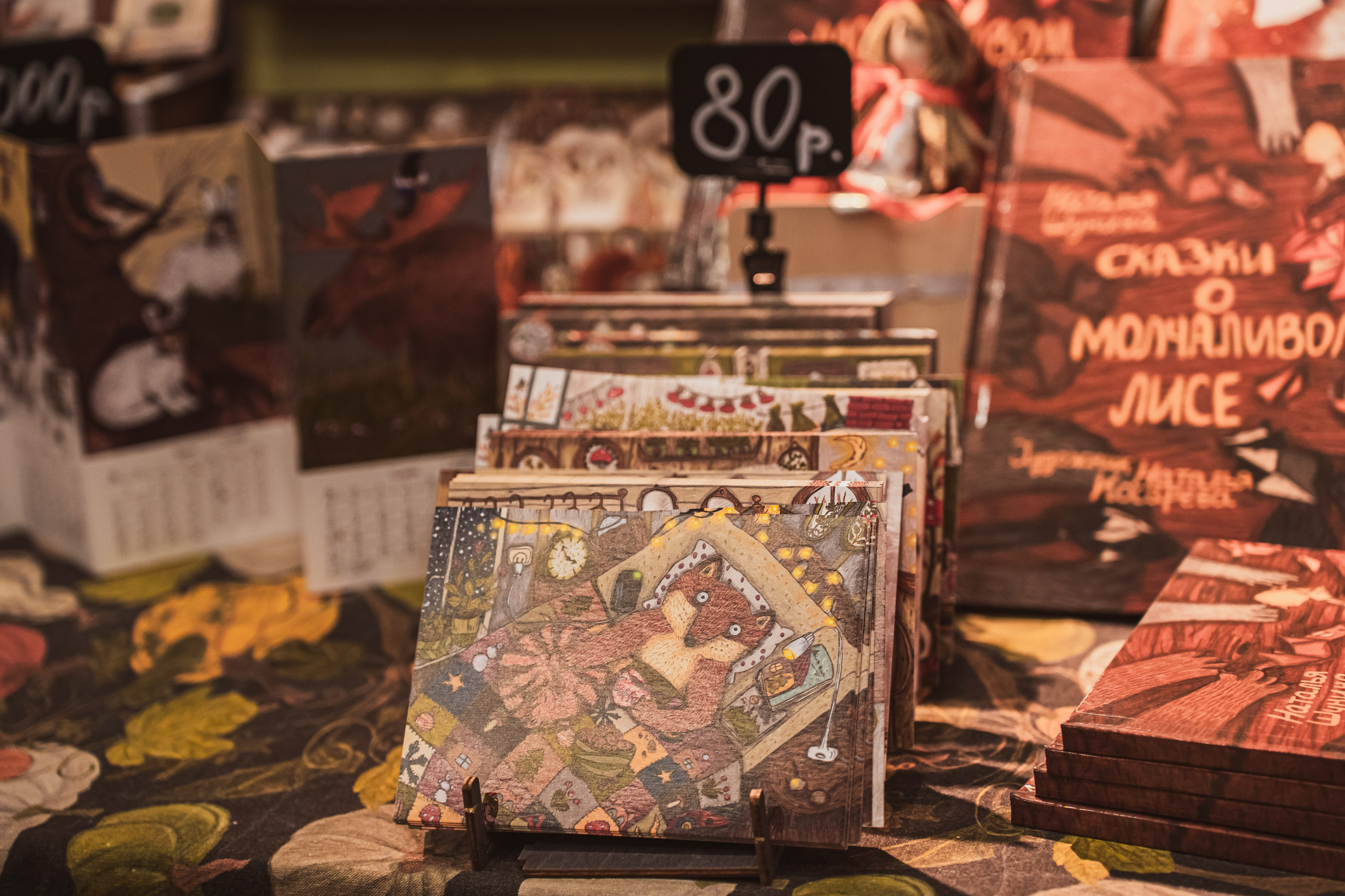 Fox Family fest. Репортажный фотограф Анастасия Рубцова