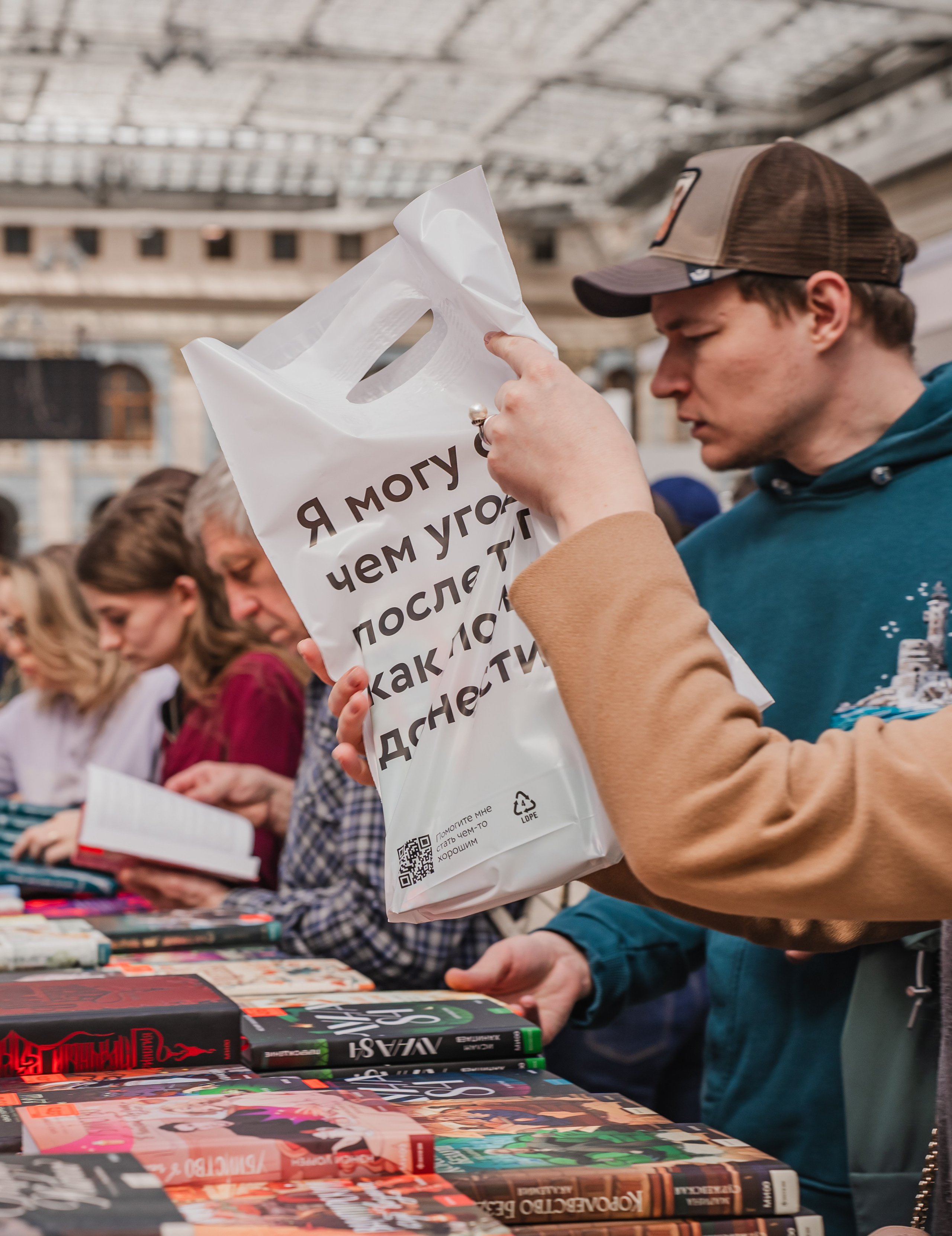 МИФ Non/fictio№ 2025 стенды. Репортажный фотограф Анастасия Рубцова