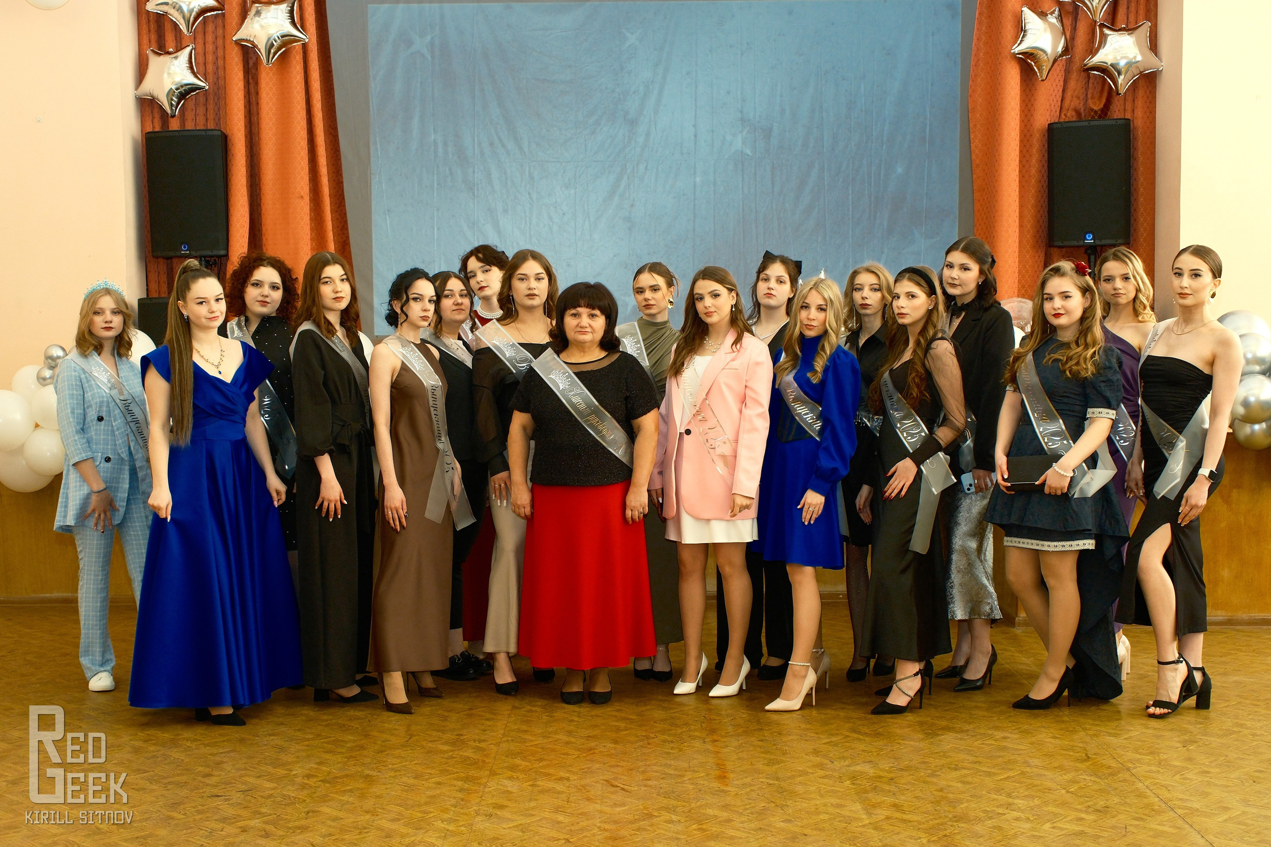 Выпускной в педагогическом колледже. RedGeek - блогер и стручњак за образовање и ИТ Кирил Ситнов