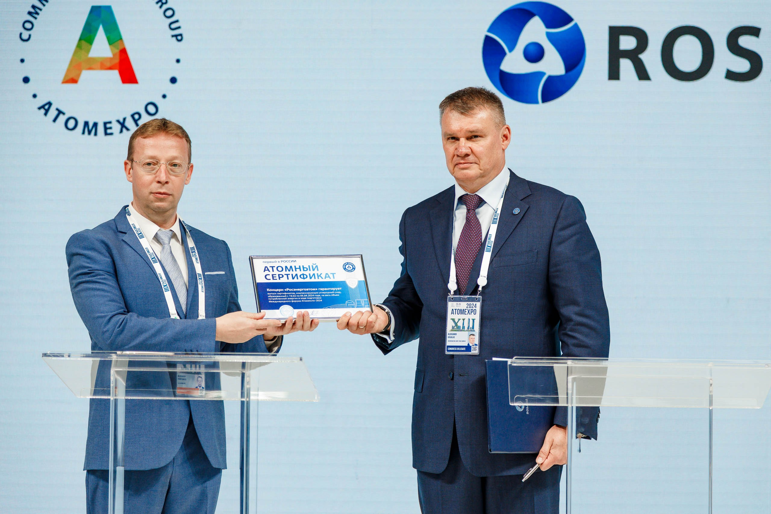 Подписания соглашений на форуме ATOM EXPO XIII 2024 в Сириусе. Репортажный фотограф в Москве, Сочи и Санкт-Петербурге