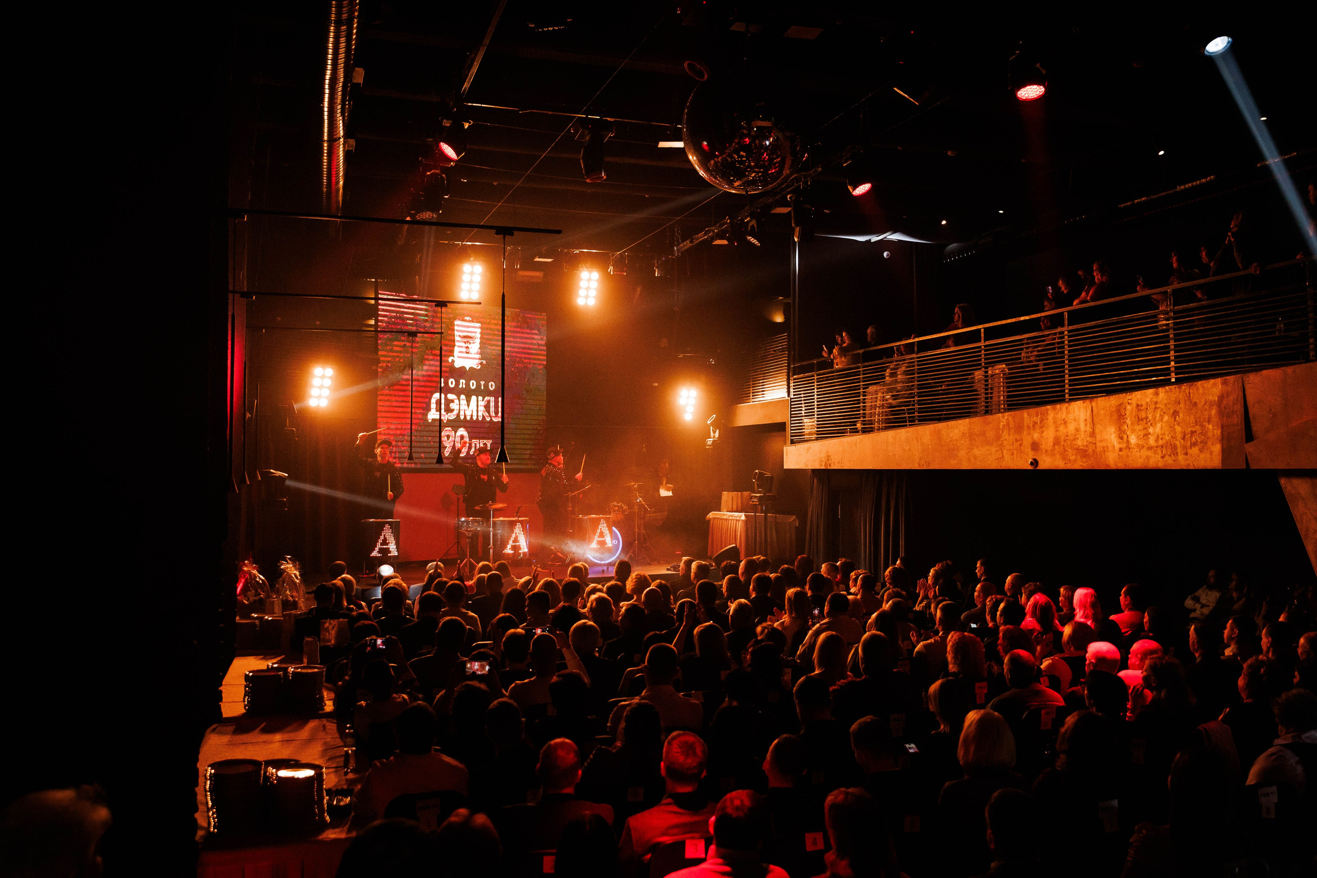 ЗОЛОТО ДЭМКИ 90 ЛЕТ. Фотограф Нижний Новгород Игнатьева Виктория