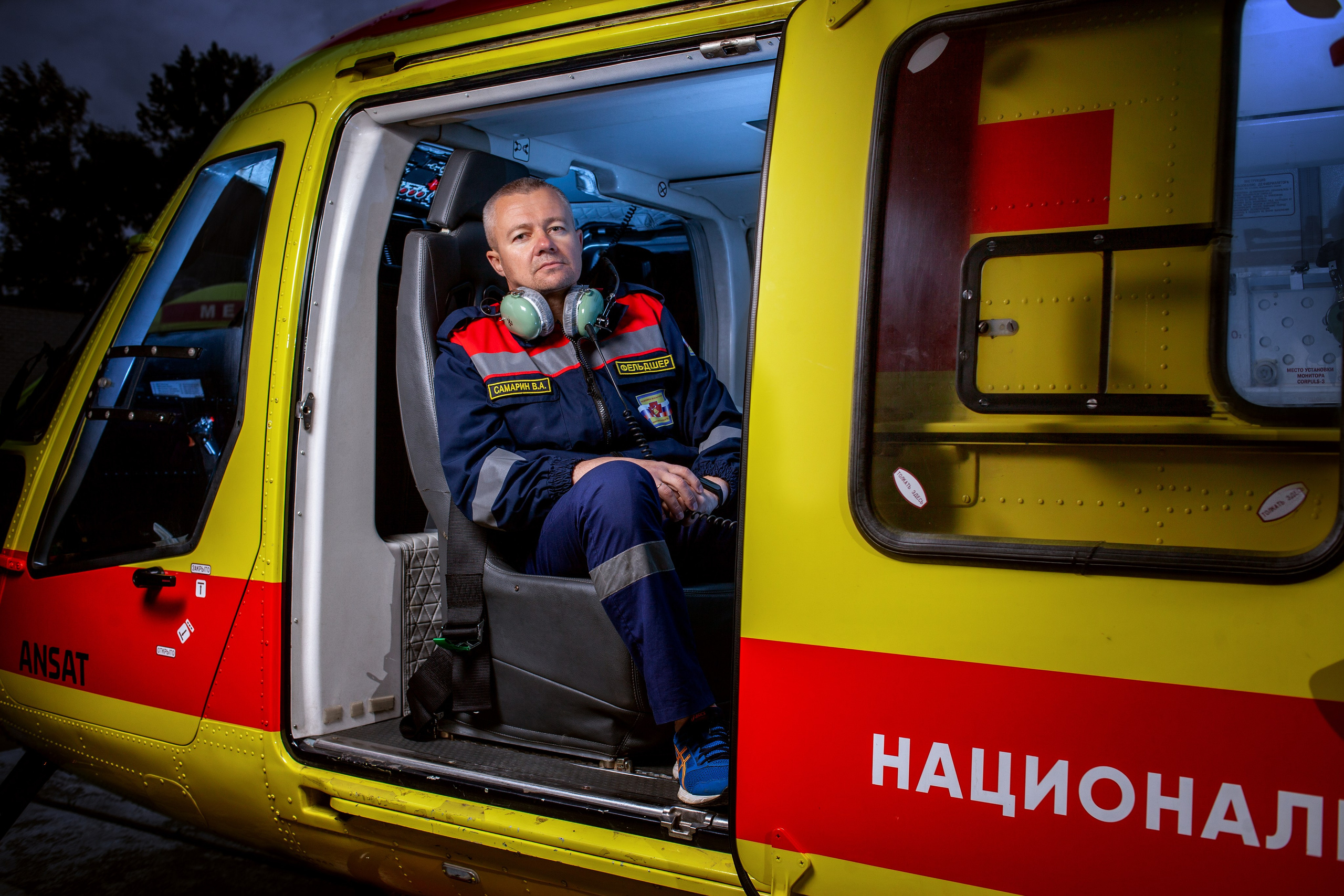 медицина катастроф нижний новгород