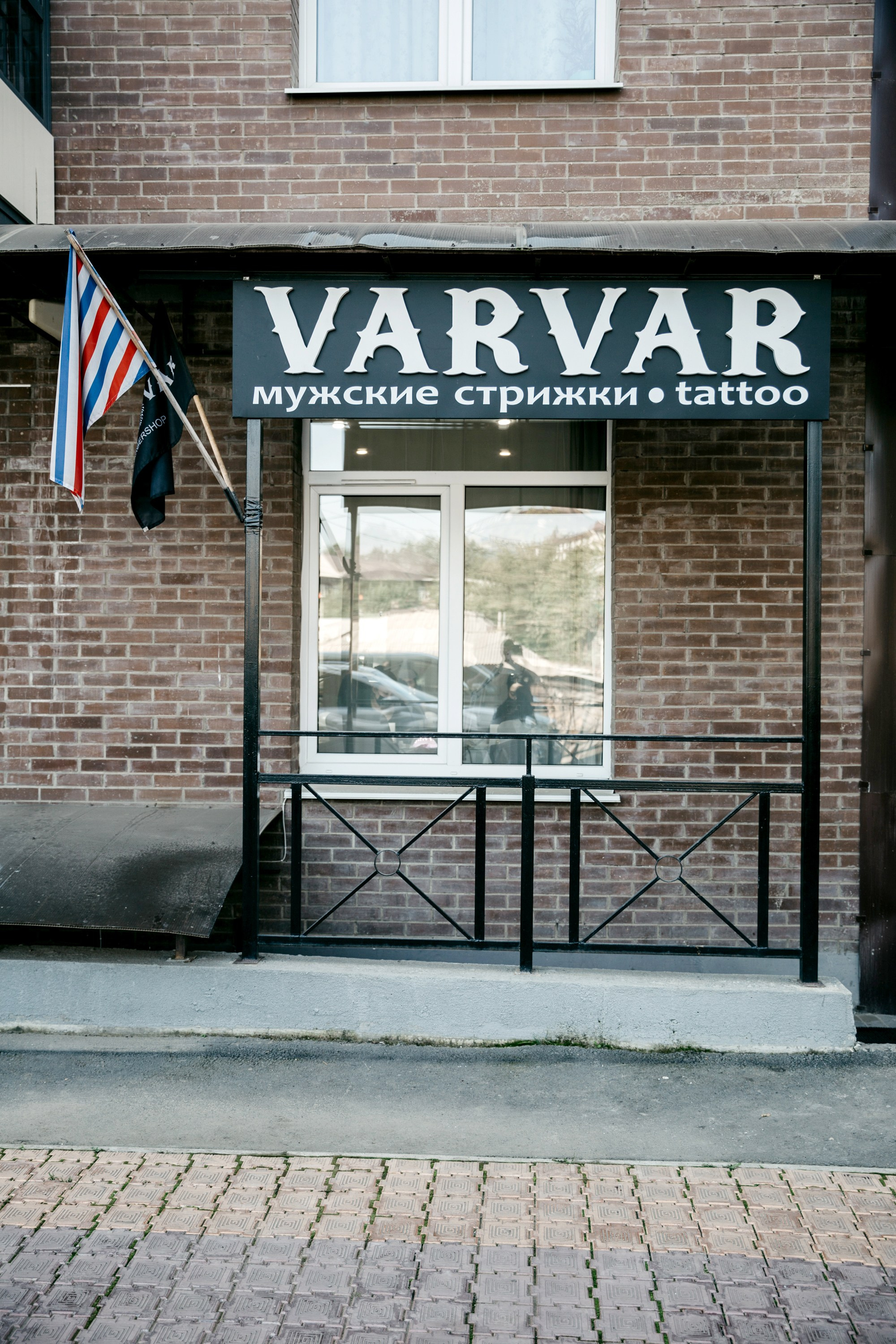 Фёдор и Алёна. Свадебный фотограф Иркутск, репортажный фотограф Иркутск