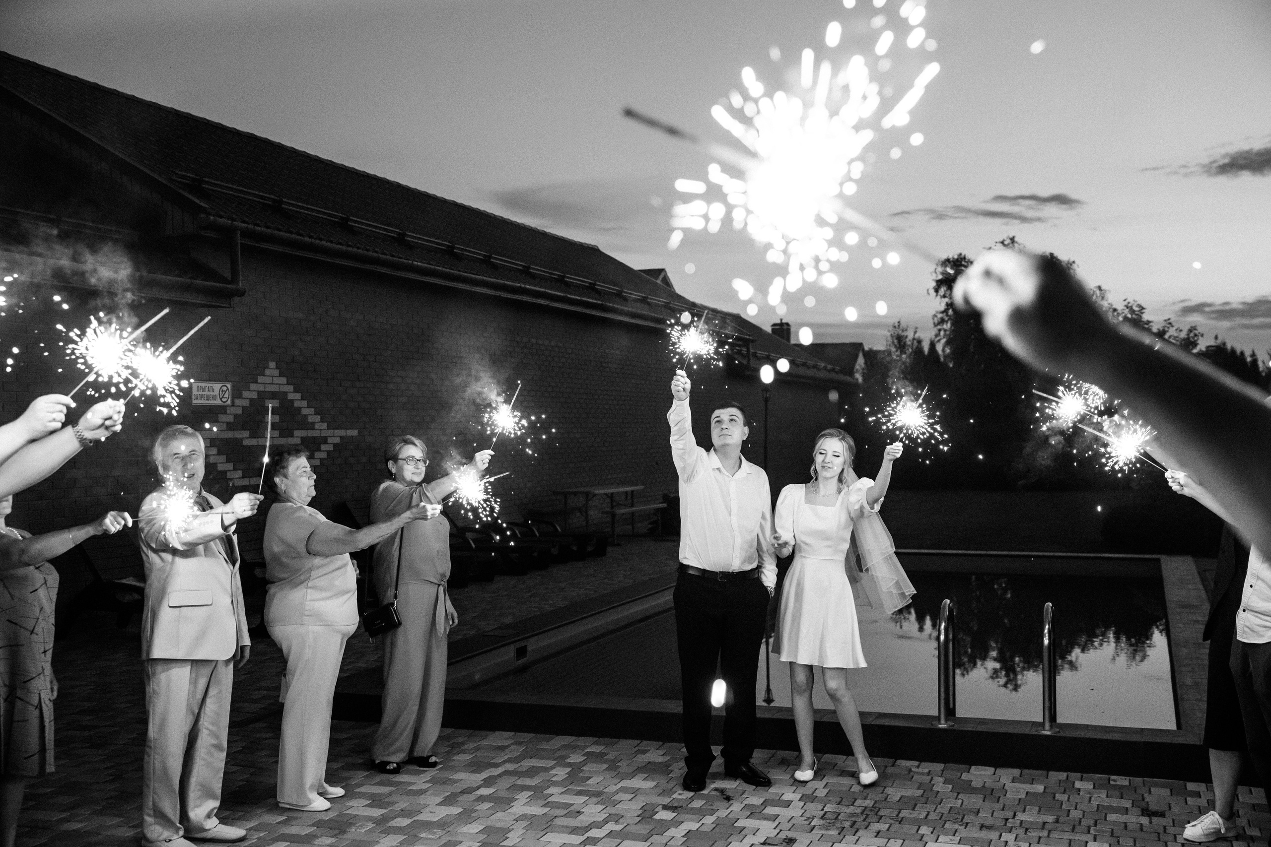 Камерная свадьба. Свадебный фотограф в Москве, Самаре, Тольятти