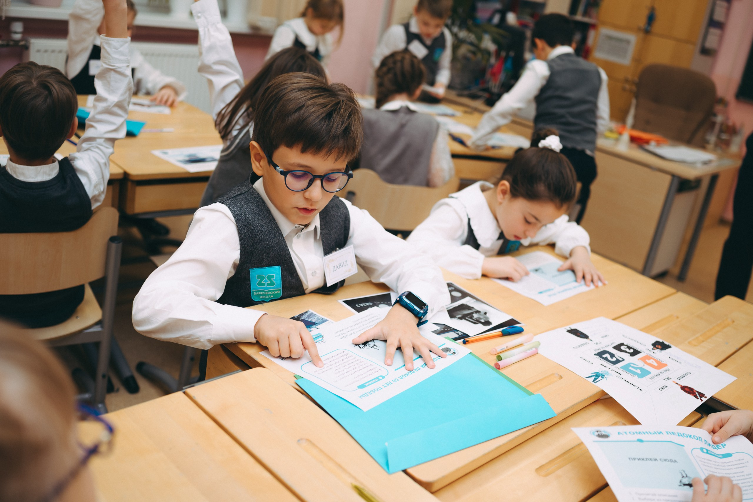 Атомный урок. Komonev