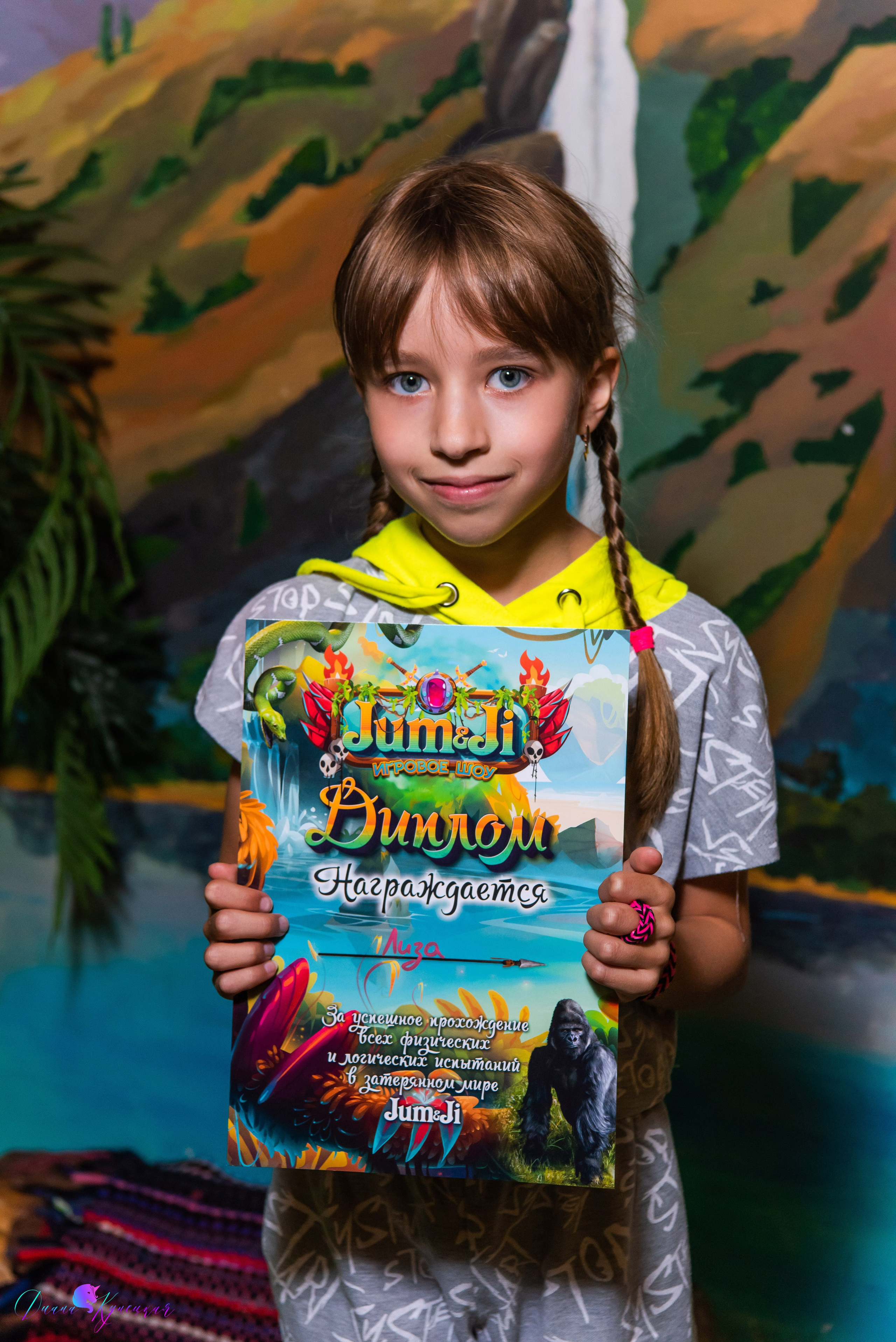 День Рождения Нади. «Джуманджи Красногорск». Свадебный и арт-фотограф Кунецкая Диана