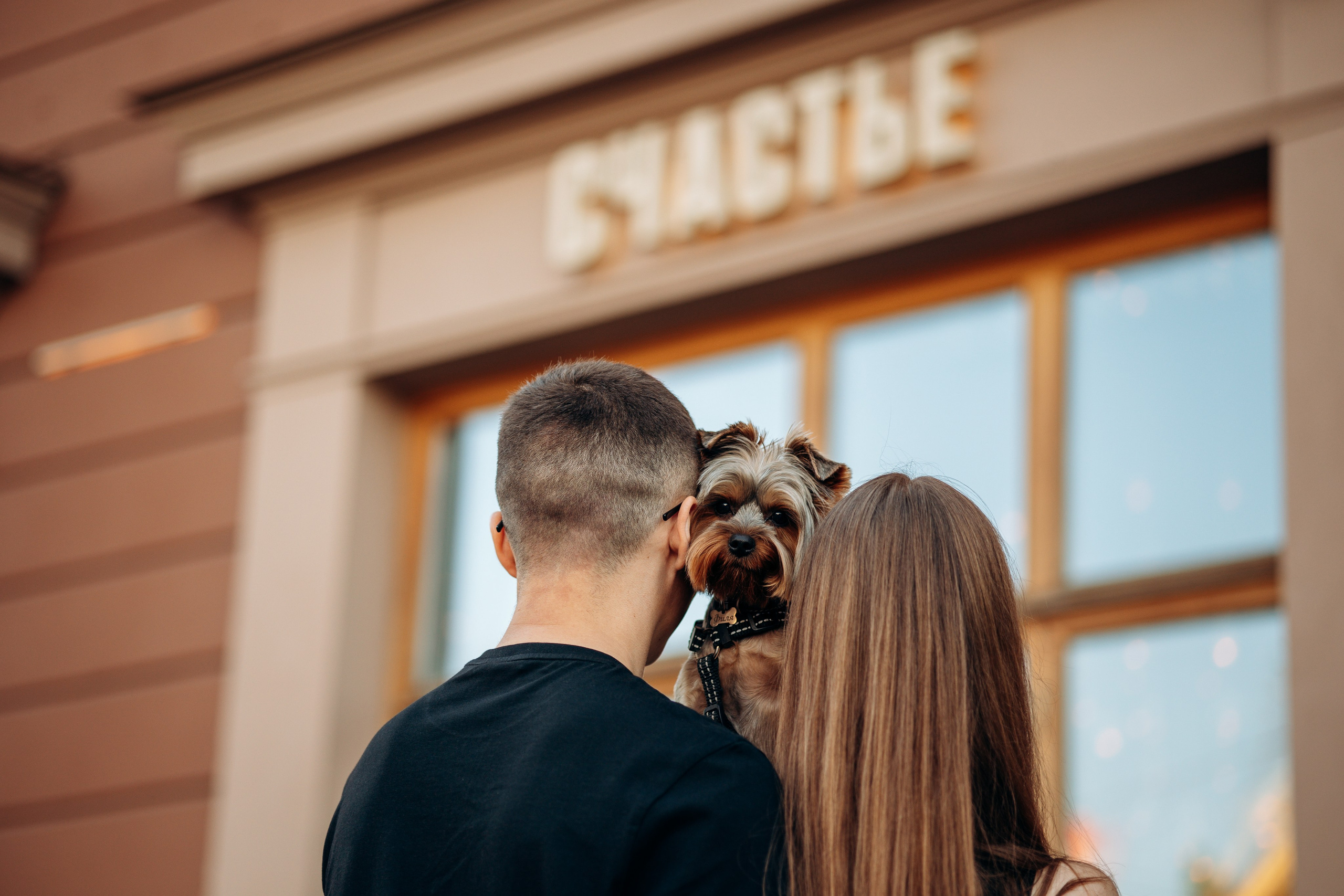 Филя и его семья. Фотограф — Анималист | Санкт-Петербург