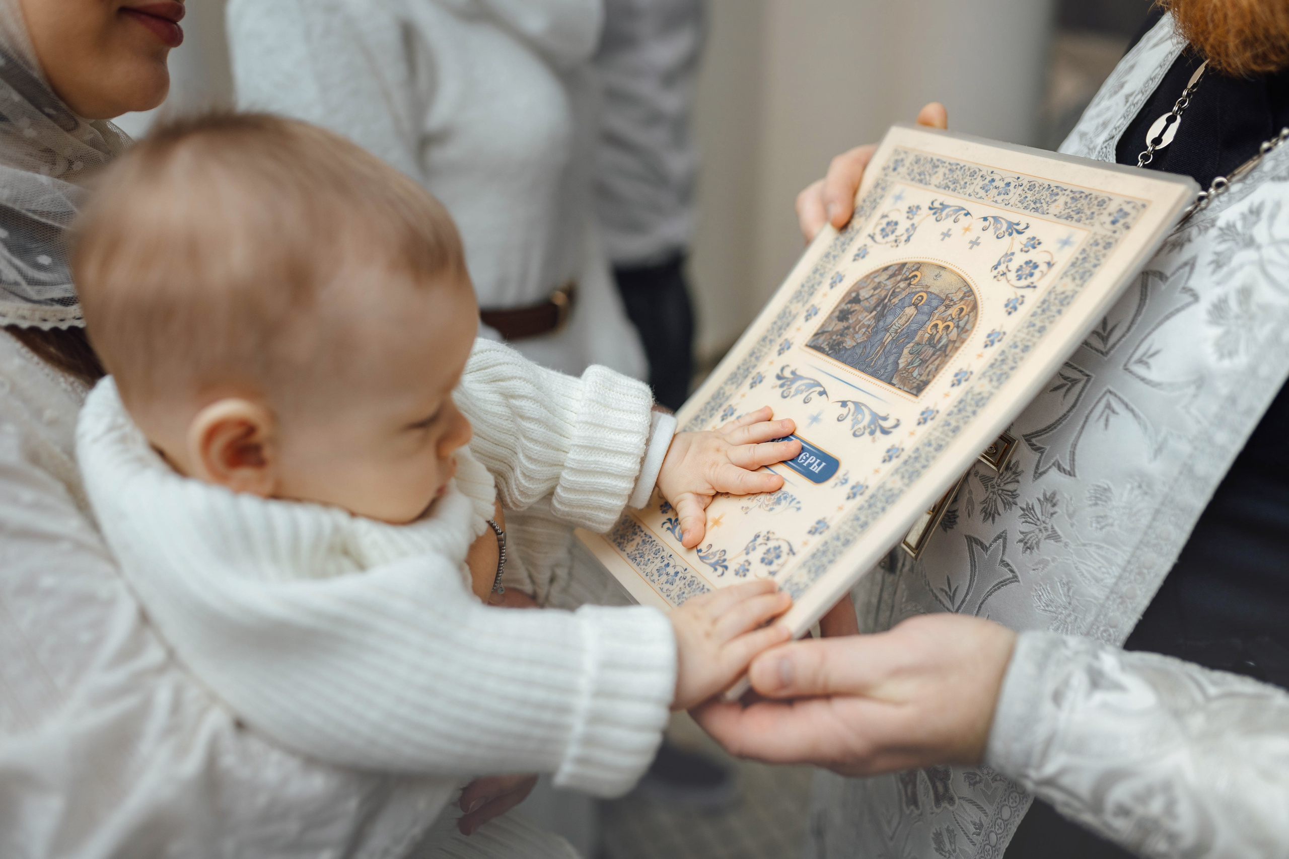 Крещение Демида, храм Святой Троицы, декабрь 2025