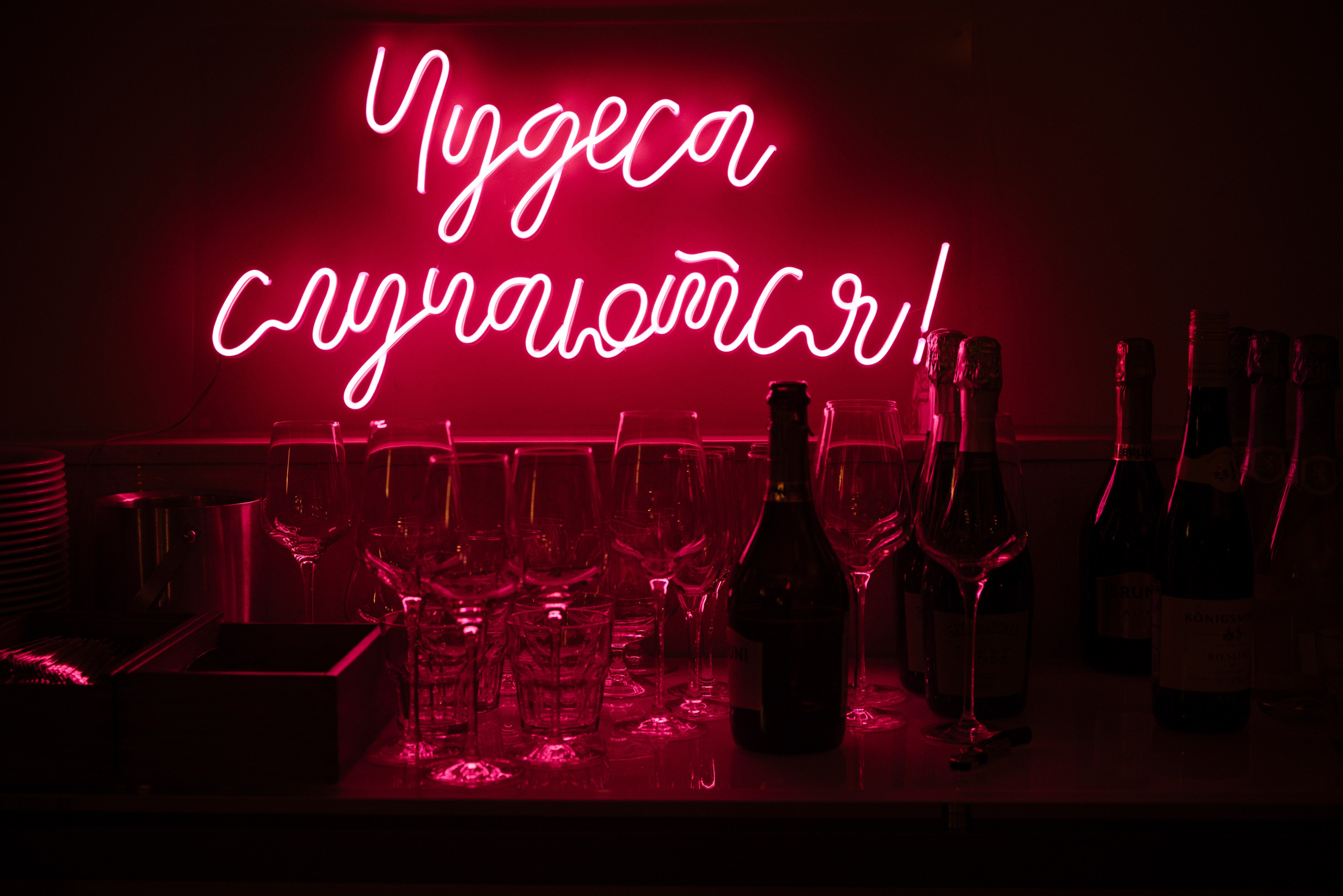 Все сбудется! Event — корпоратив 2025. Свадебный фотограф в Воронеже Алексей Логинов