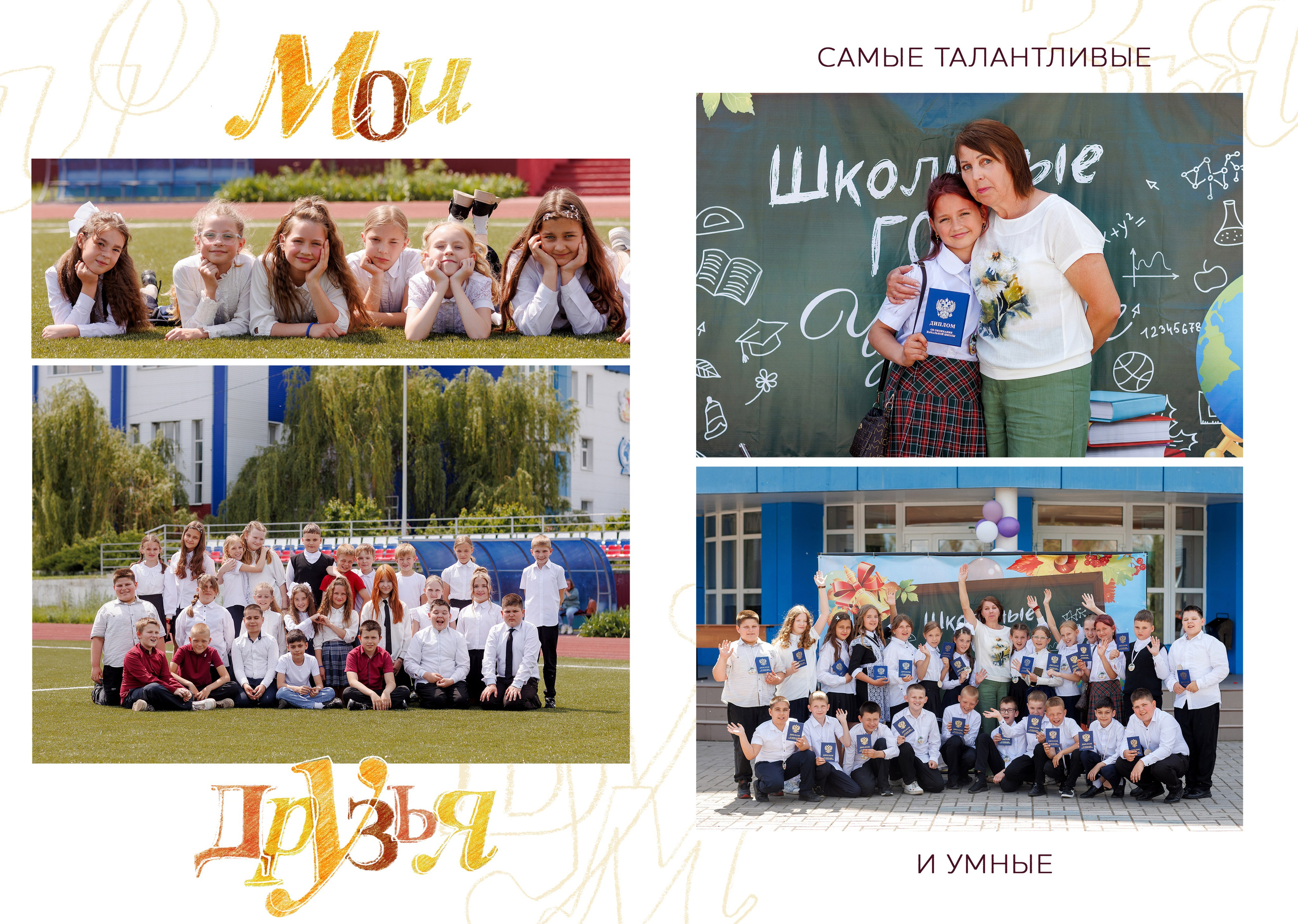 Альбом «Классика». «Море фото» сохраним самые яркие моменты вашей жизни на долгую память!