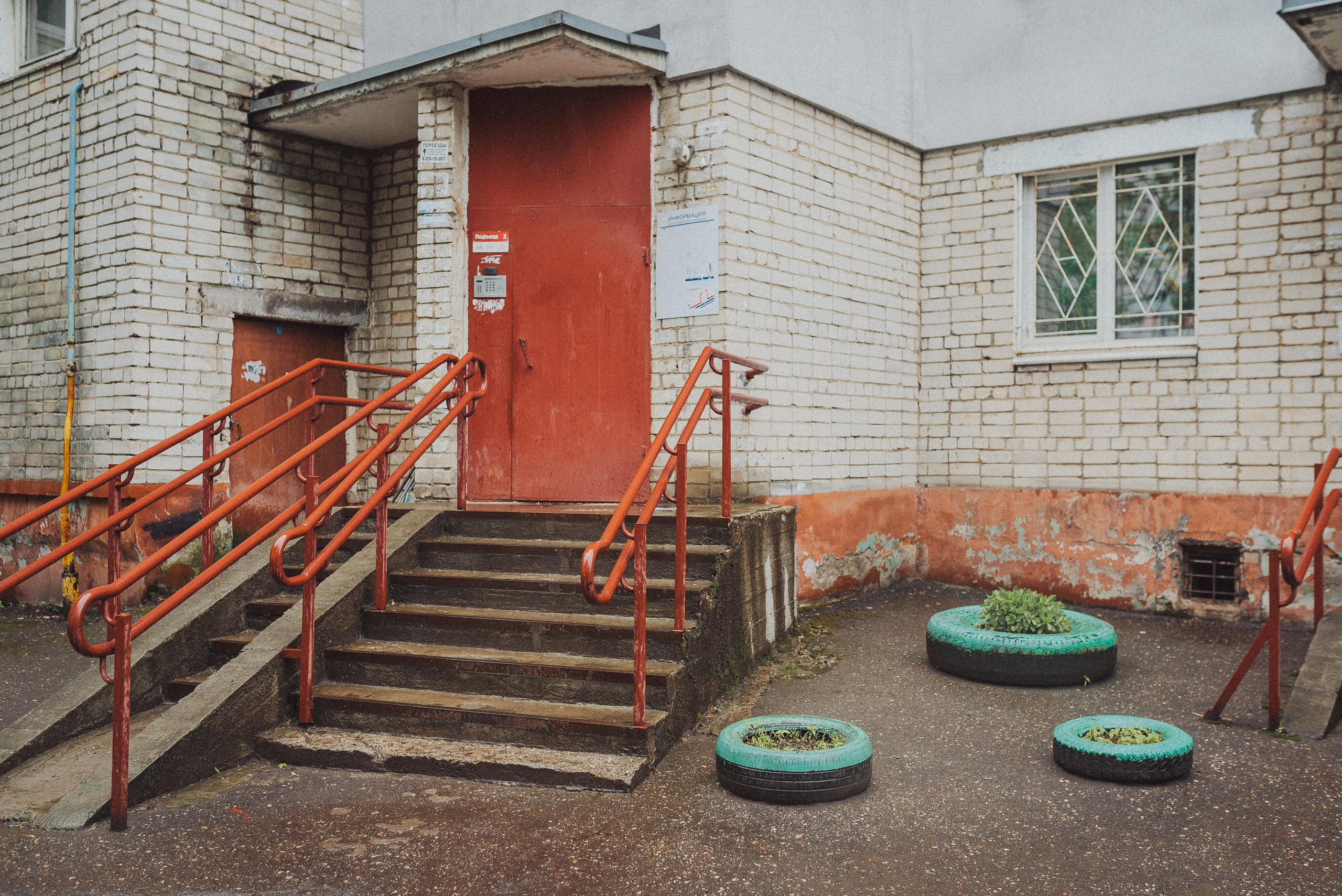 Фотопроект «ЯШина». Документальный фотограф Илья Тихановский