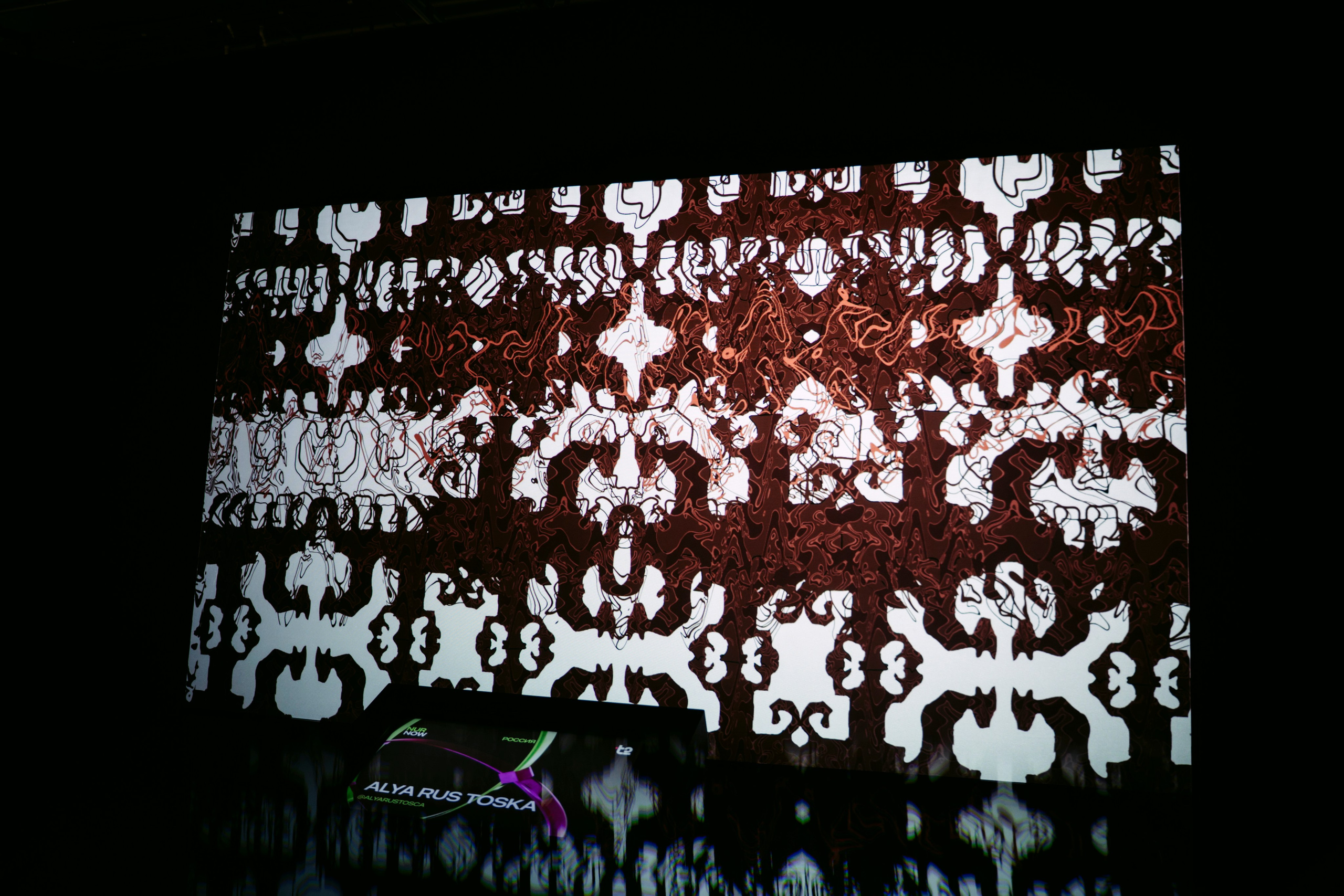 NUR NOW 2026. Главная