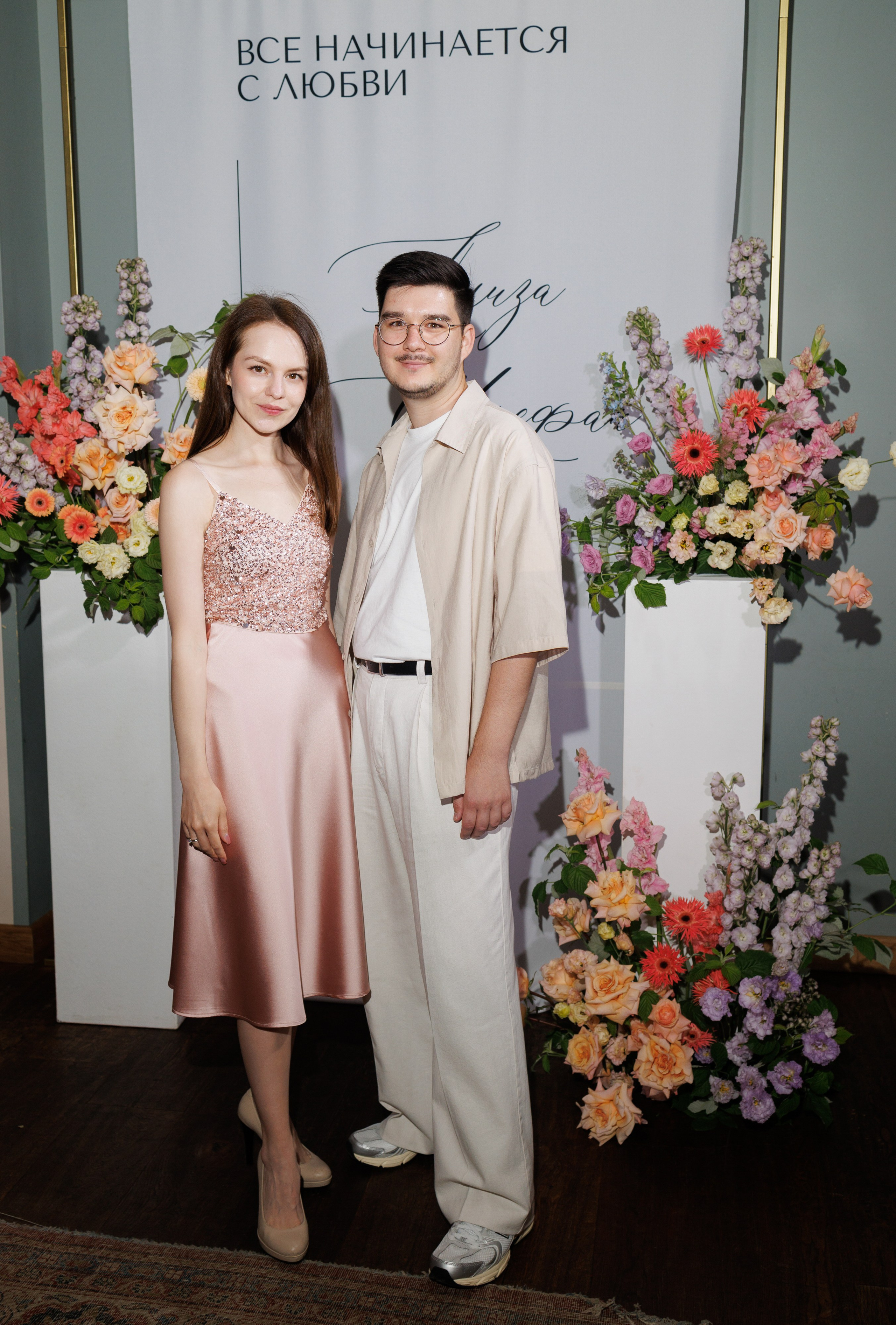 Луиза & Стефан. RETOUCH-HOUSE