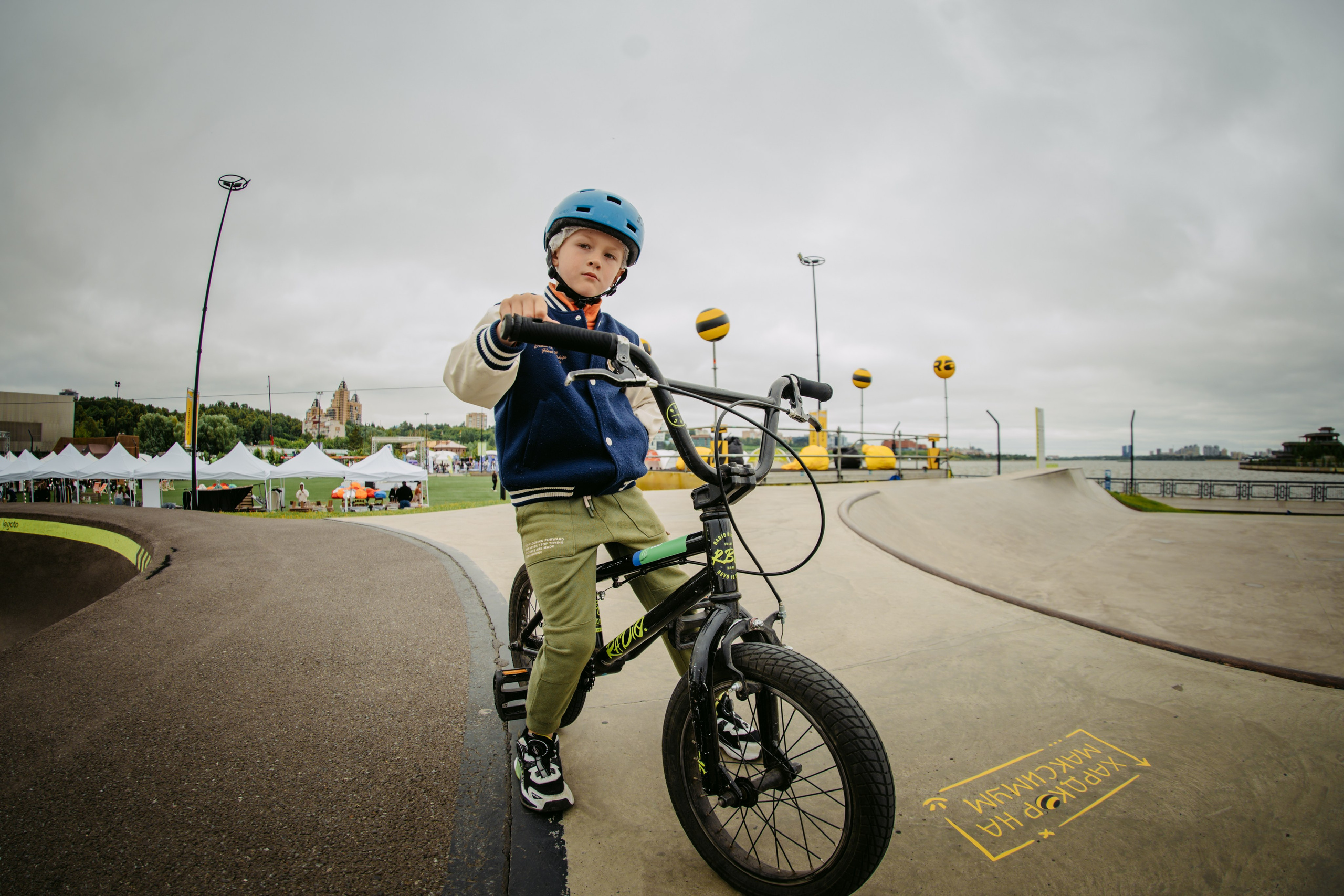 Билайн х День молодежи. Главная