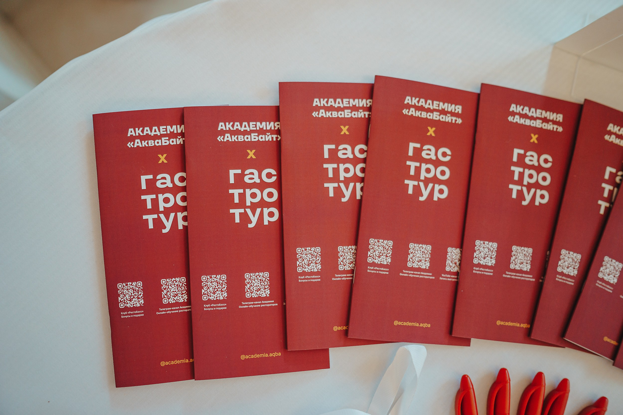 Гастротур 2024. Репортажный (Event) фотограф в Барнауле | Даниил Маркин | Качество и вайб