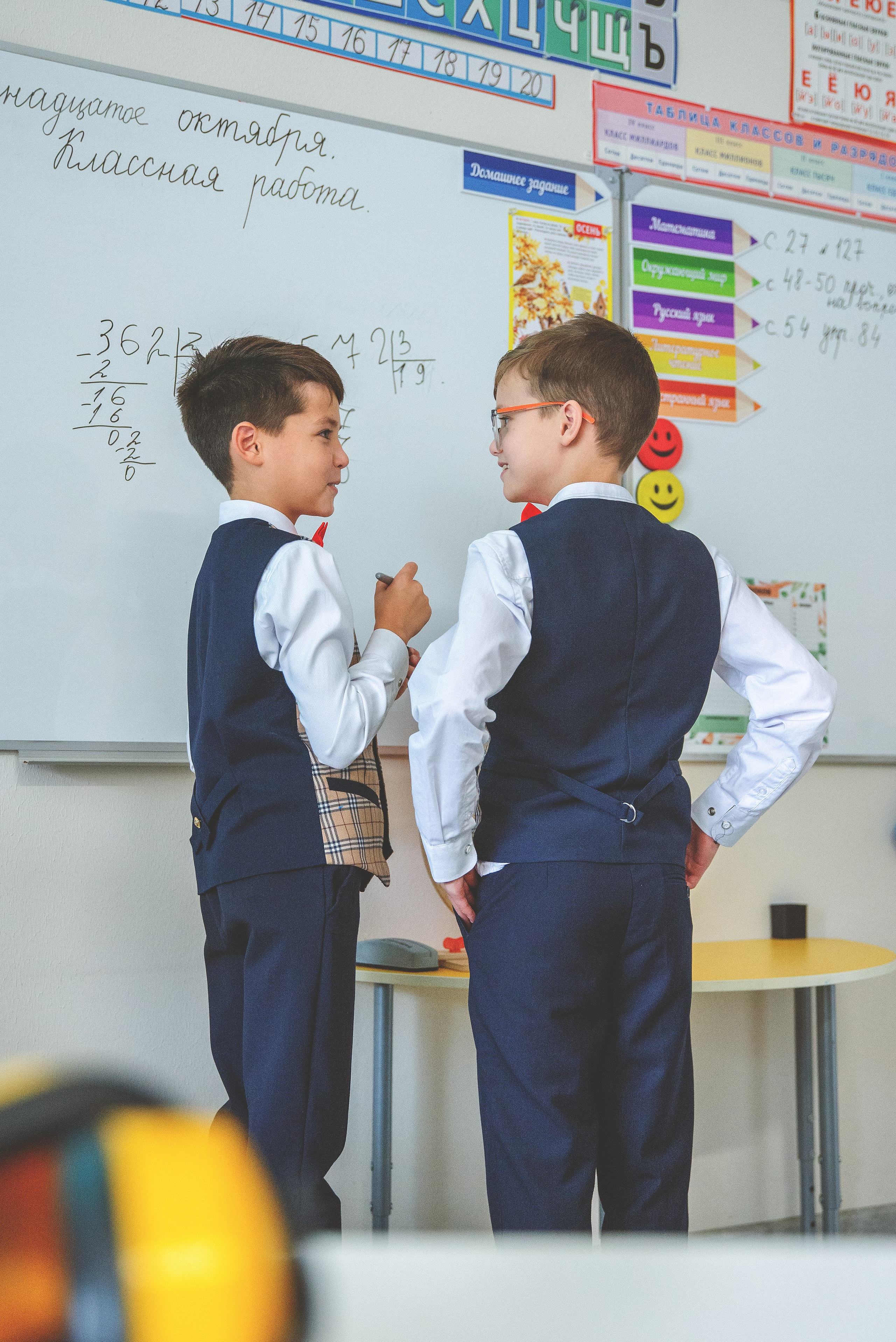 Альметьевск, 4 класс. Главная