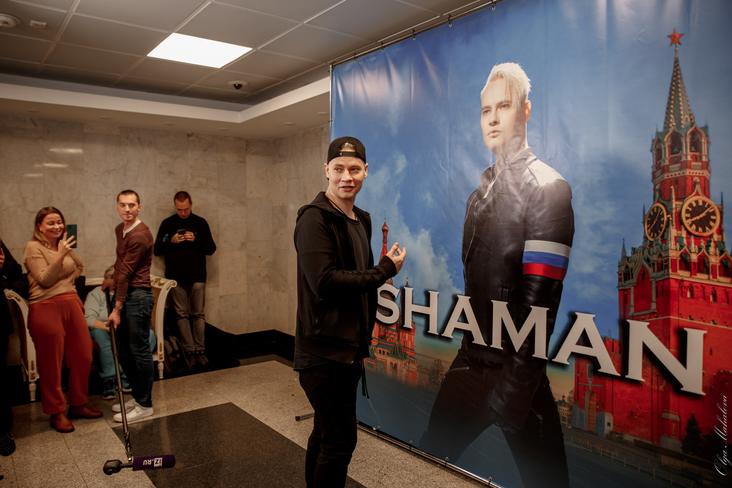 Shaman, Государственный Кремлевский Дворец. Фотограф Ольга Махалова — Санкт-Петербург, Москва, Нижний Новгород