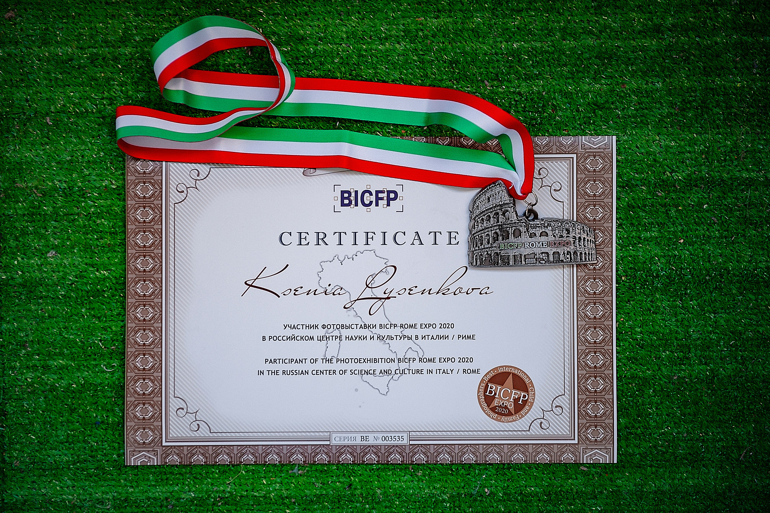 Награды фотографа Аксиньи Лысенковой. Детский, семейный фотограф в Ижевске и Москве Аксинья Лысенкова ADEN