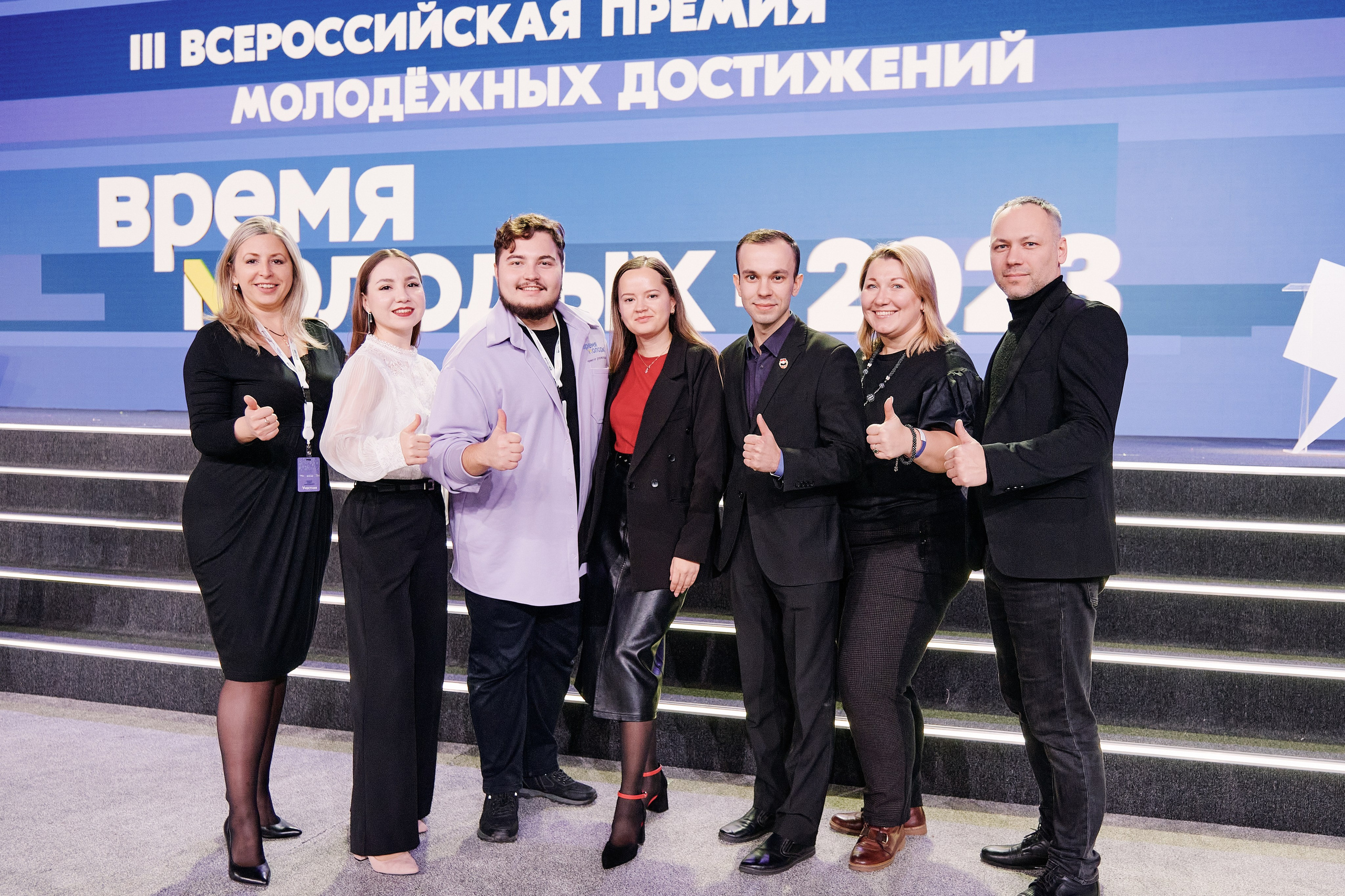 III Всероссийская премия молодежных достижений. Репортажный фотограф Анастасия Ащепкова