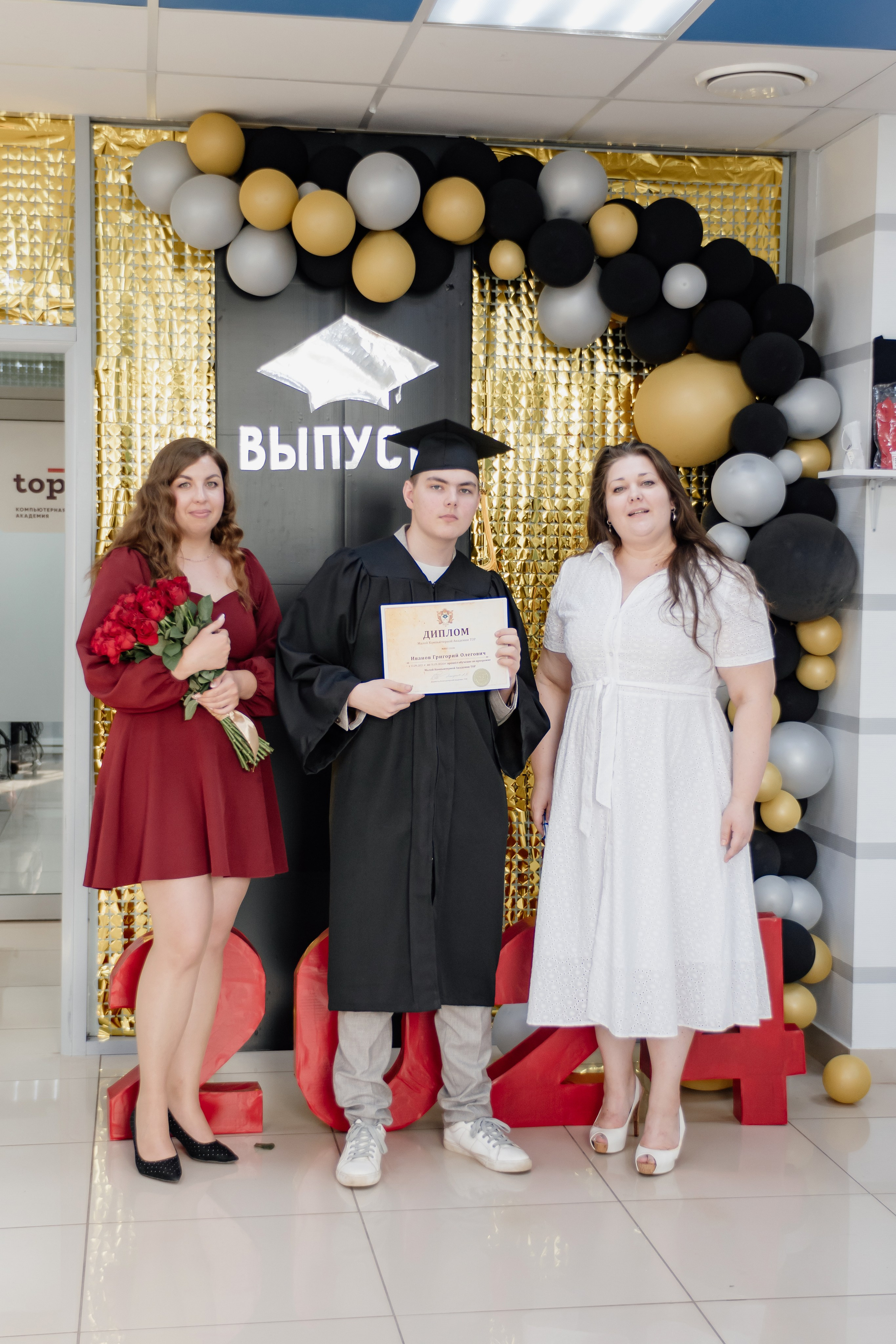 Выпускной: компьютерная академия Топ. Фотограф в Твери Дементьева Анастасия