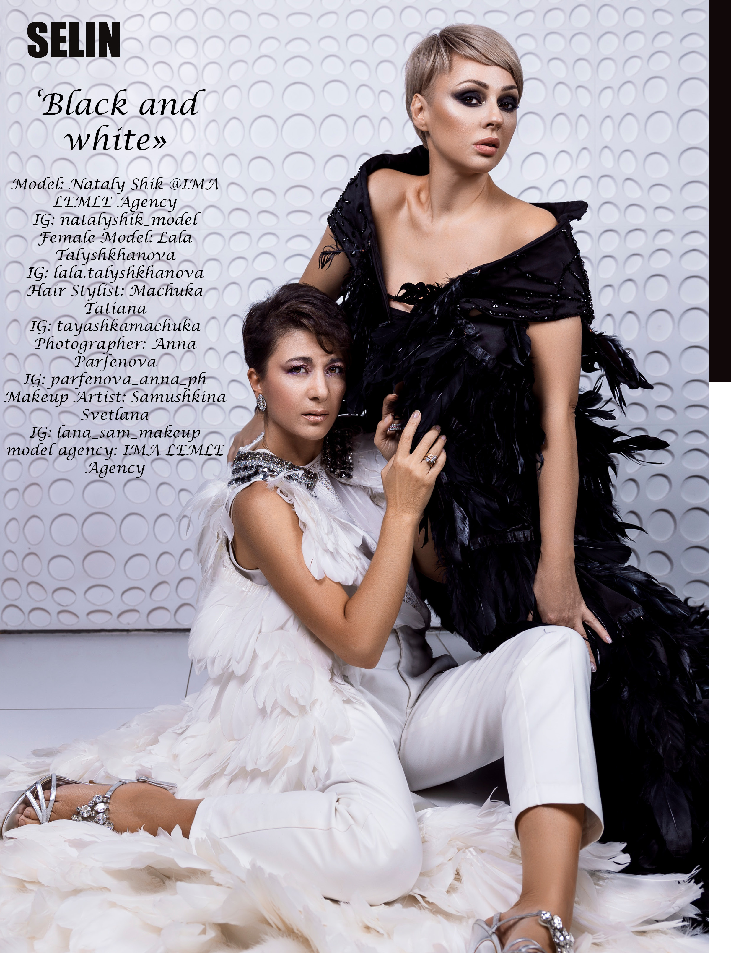 Публикации в СМИ. Индивидуальные фотосессии в Москве. Фотограф Анна Парфенова