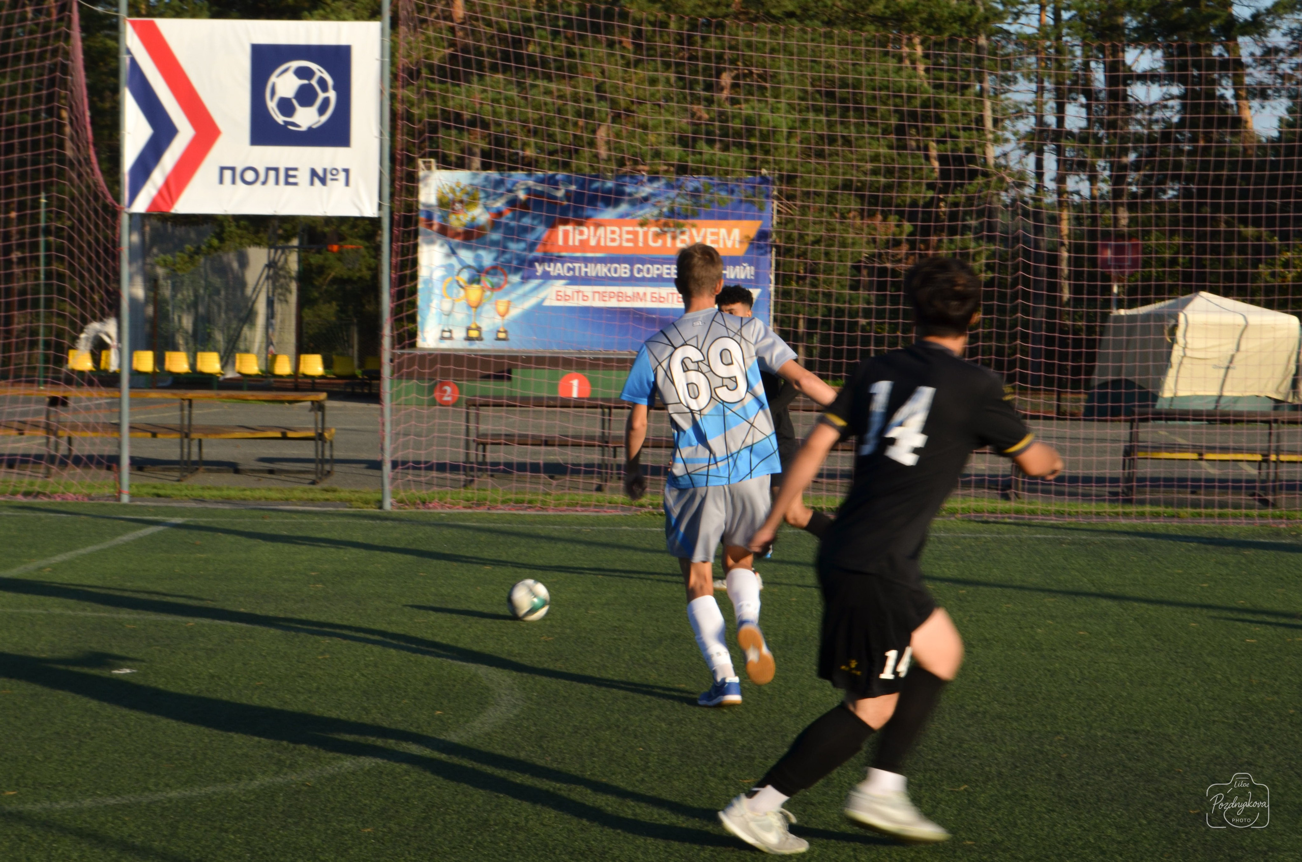 ASM GROUP vs ССК Форс-АлтГУ|25.08.2025. Фотограф-видеограф Познякова Любовь