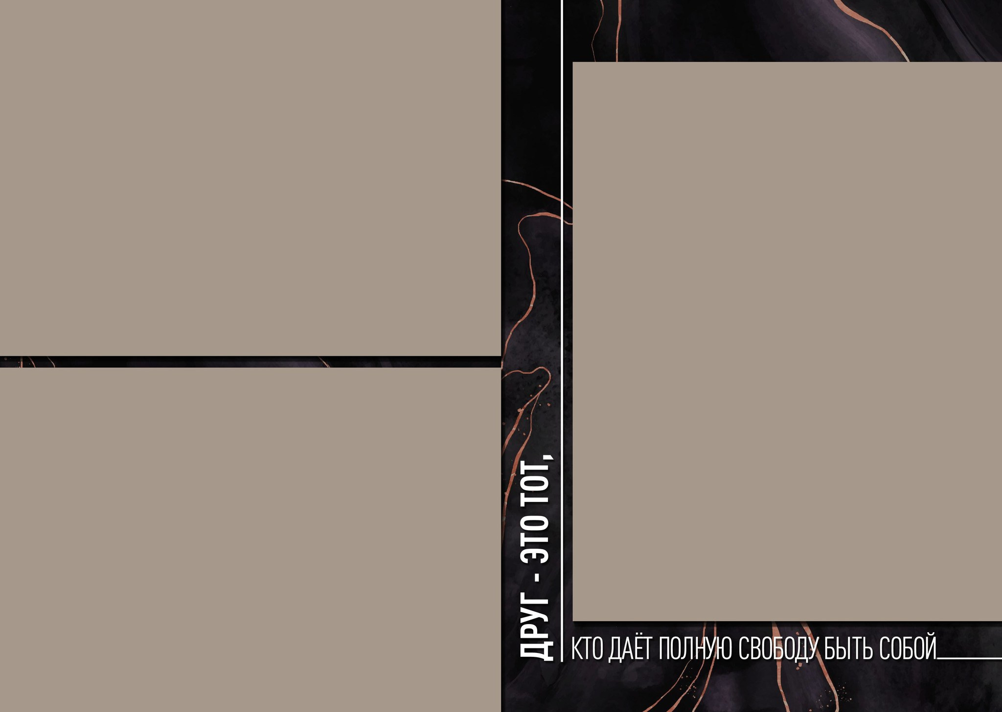 Marble Dark. Medlori fotobook Выпускные альбомы в Липецке Лариса Медведева