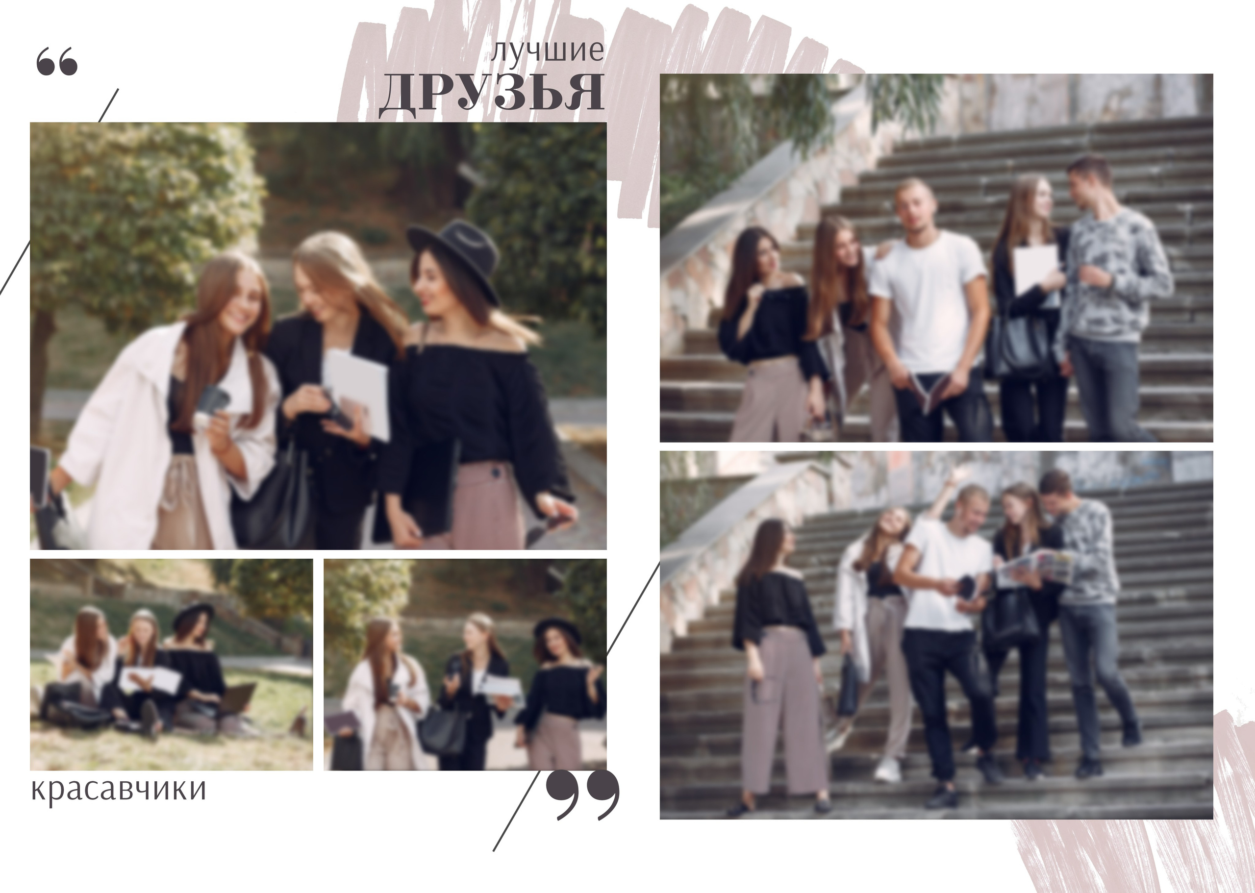 Дизайн Стиль. Medlori fotobook Выпускные альбомы в Липецке Лариса Медведева