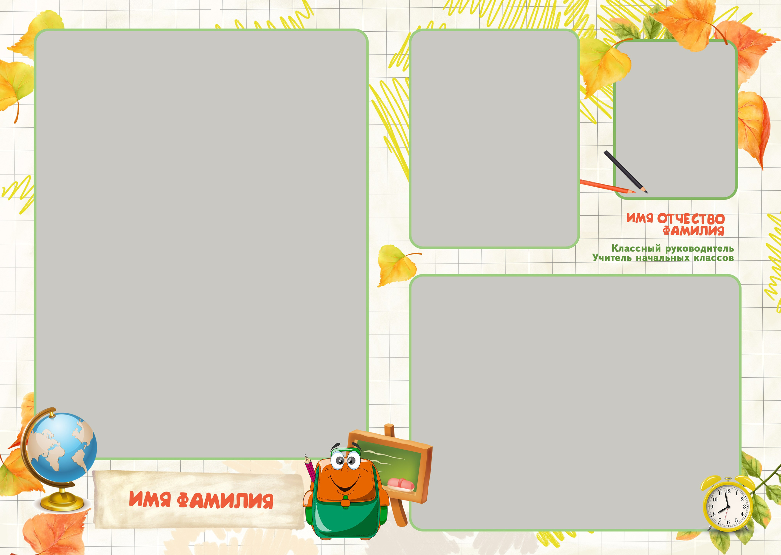 Фотопапка Я в первом. Medlori fotobook Выпускные альбомы в Липецке Лариса Медведева