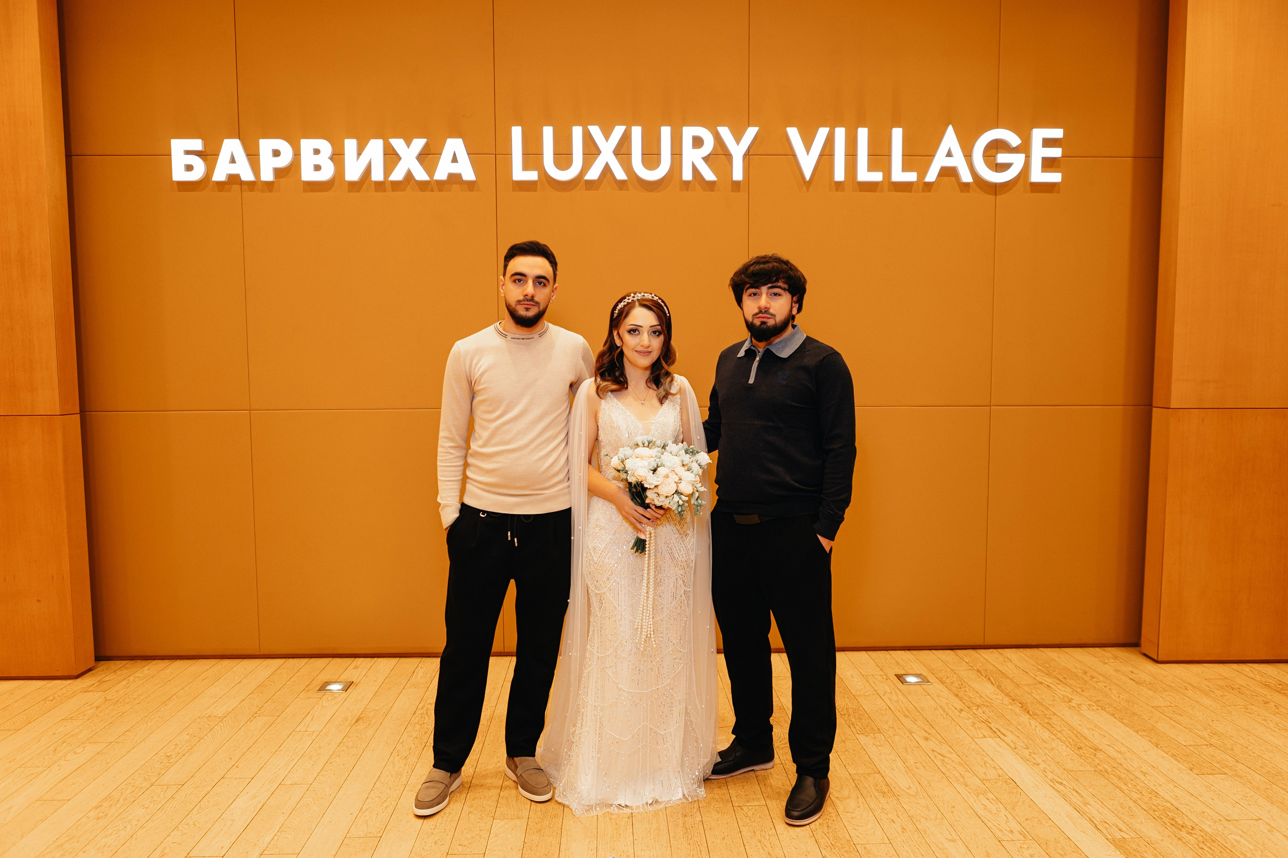 2025.12.02 В&Л (роспись). Ирина Бешляга. Фотограф в Москве и по всей России