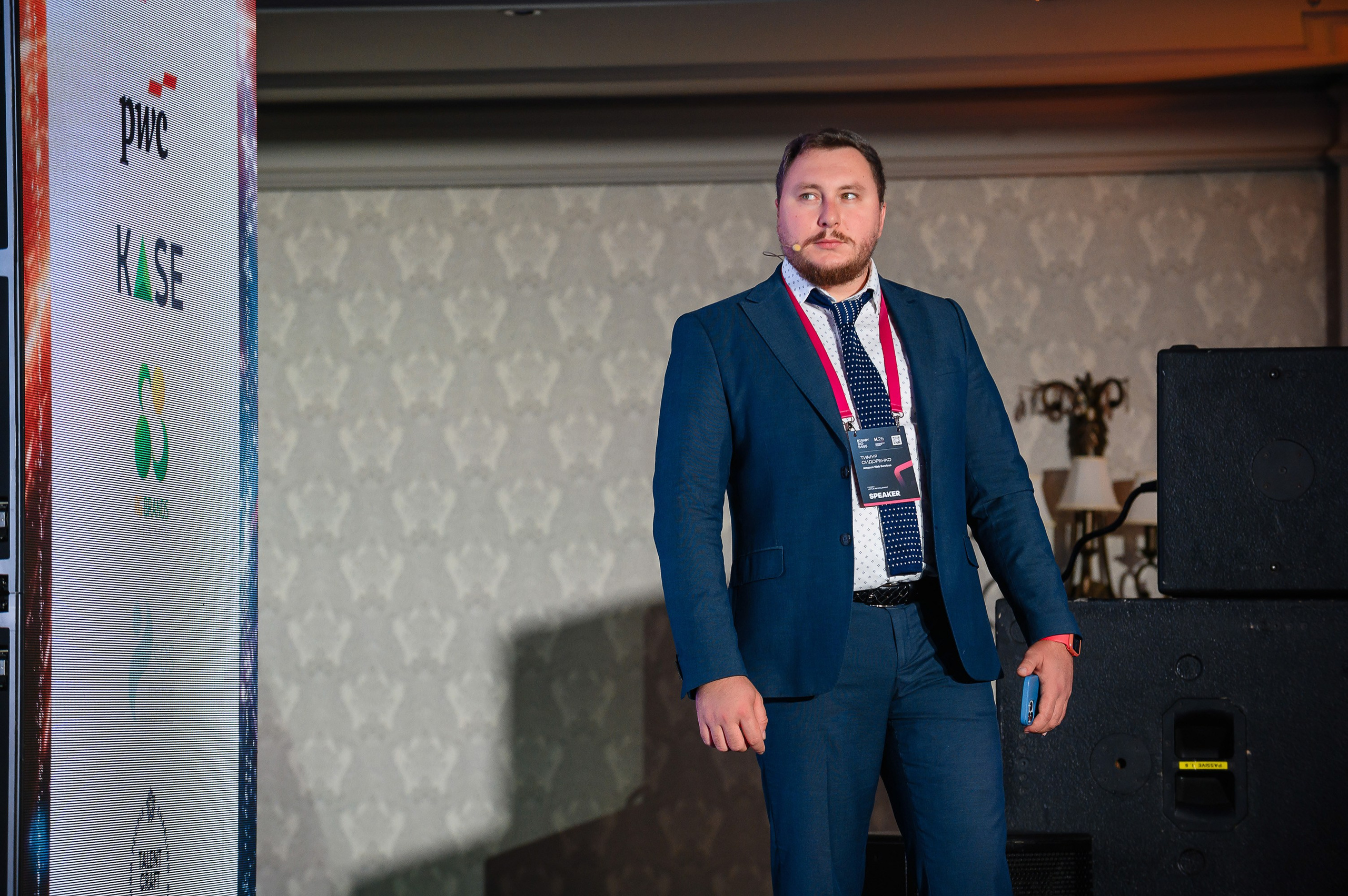 Kazakhstan Growth Forum 2025. Интерьерный и репортажный фотограф в Алматы