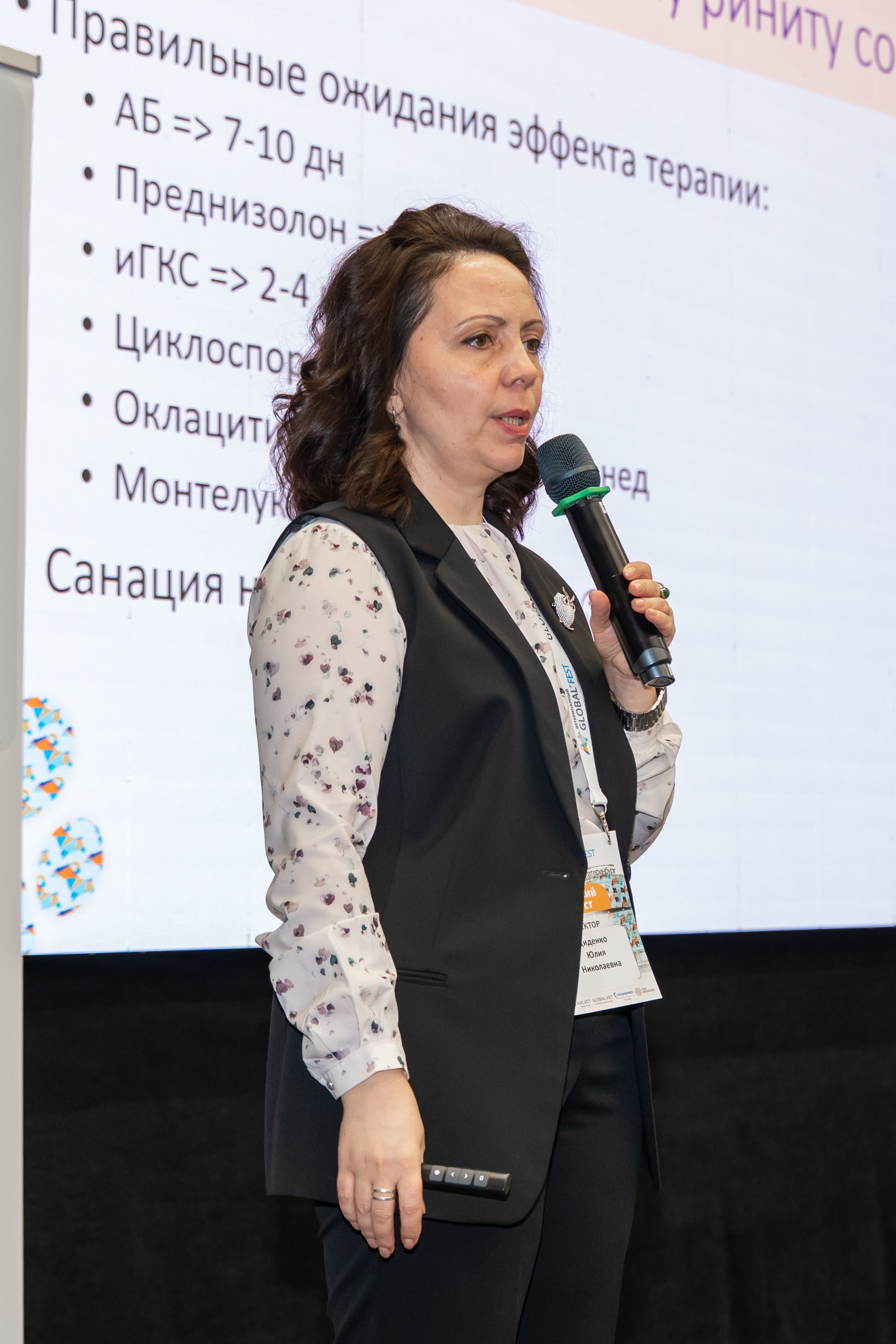 Ветеринарный фестиваль «III Уральский Глобалфест 2026». Фотограф в Екатеринбурге Юрий Кутаев