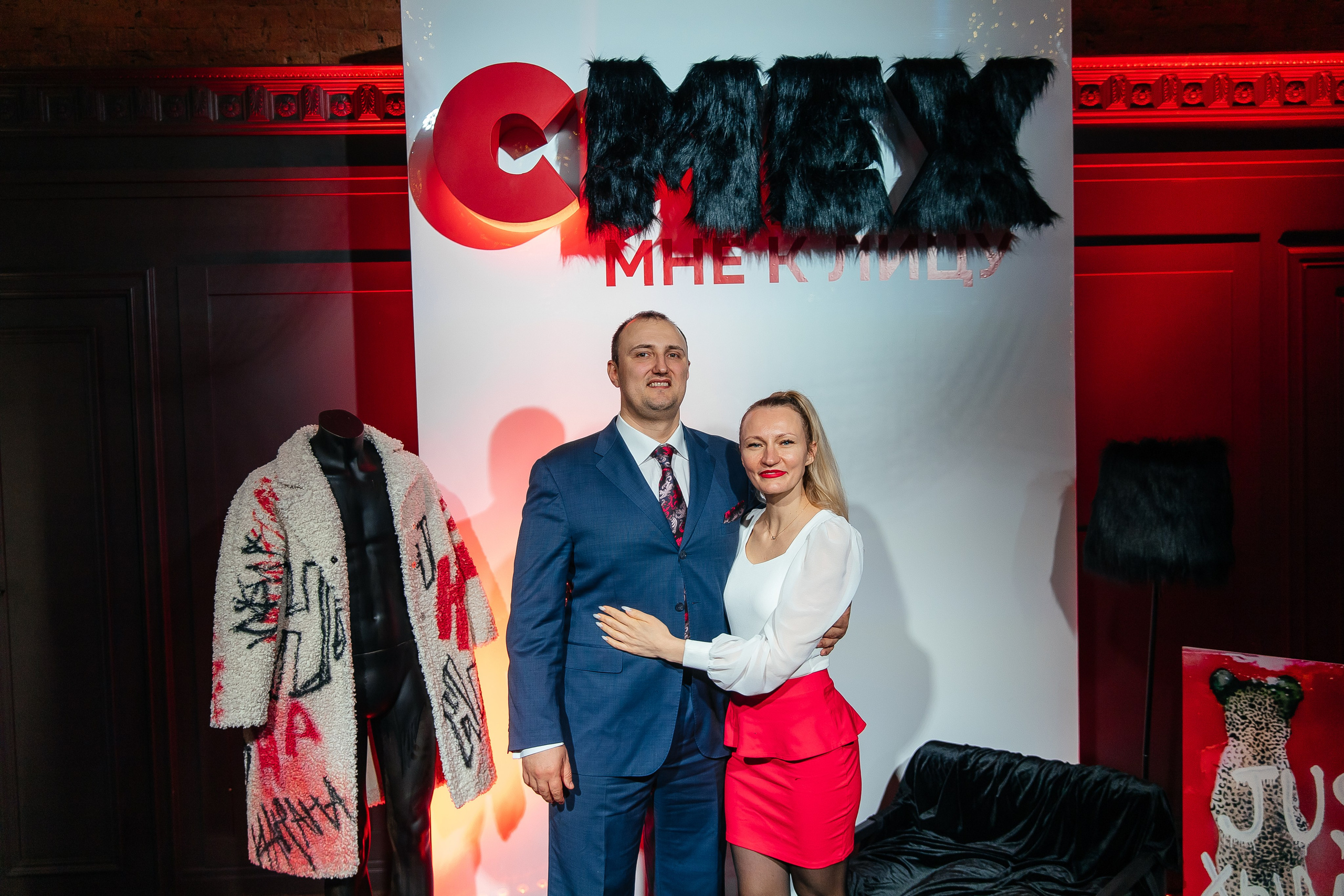 Мех и Смех. Фотограф в Красноярске Любовь Малеева