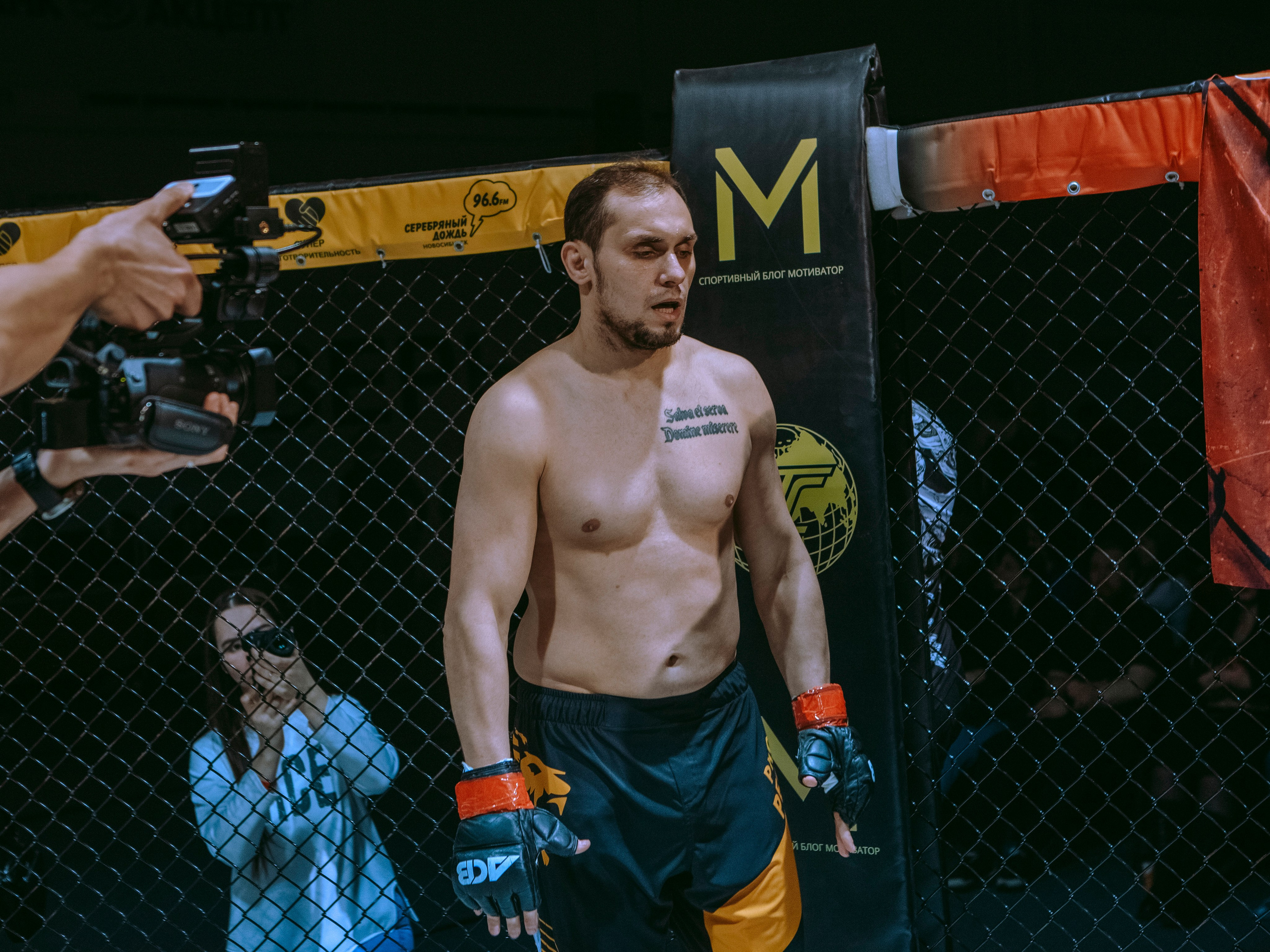 SFL 17 | Siberian Fighting League. Портретный фотограф в Москве Дарья Цезария